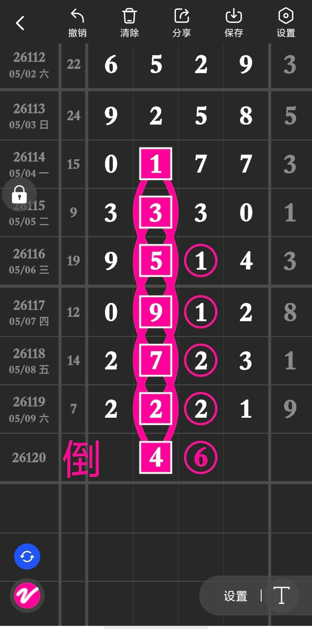 1778383500381914.jpg