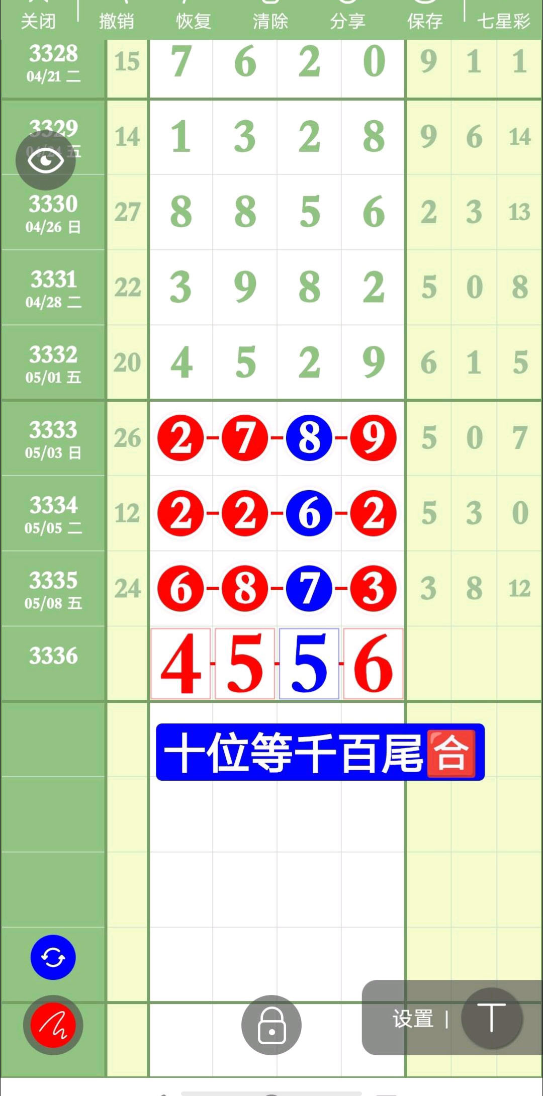 如虎