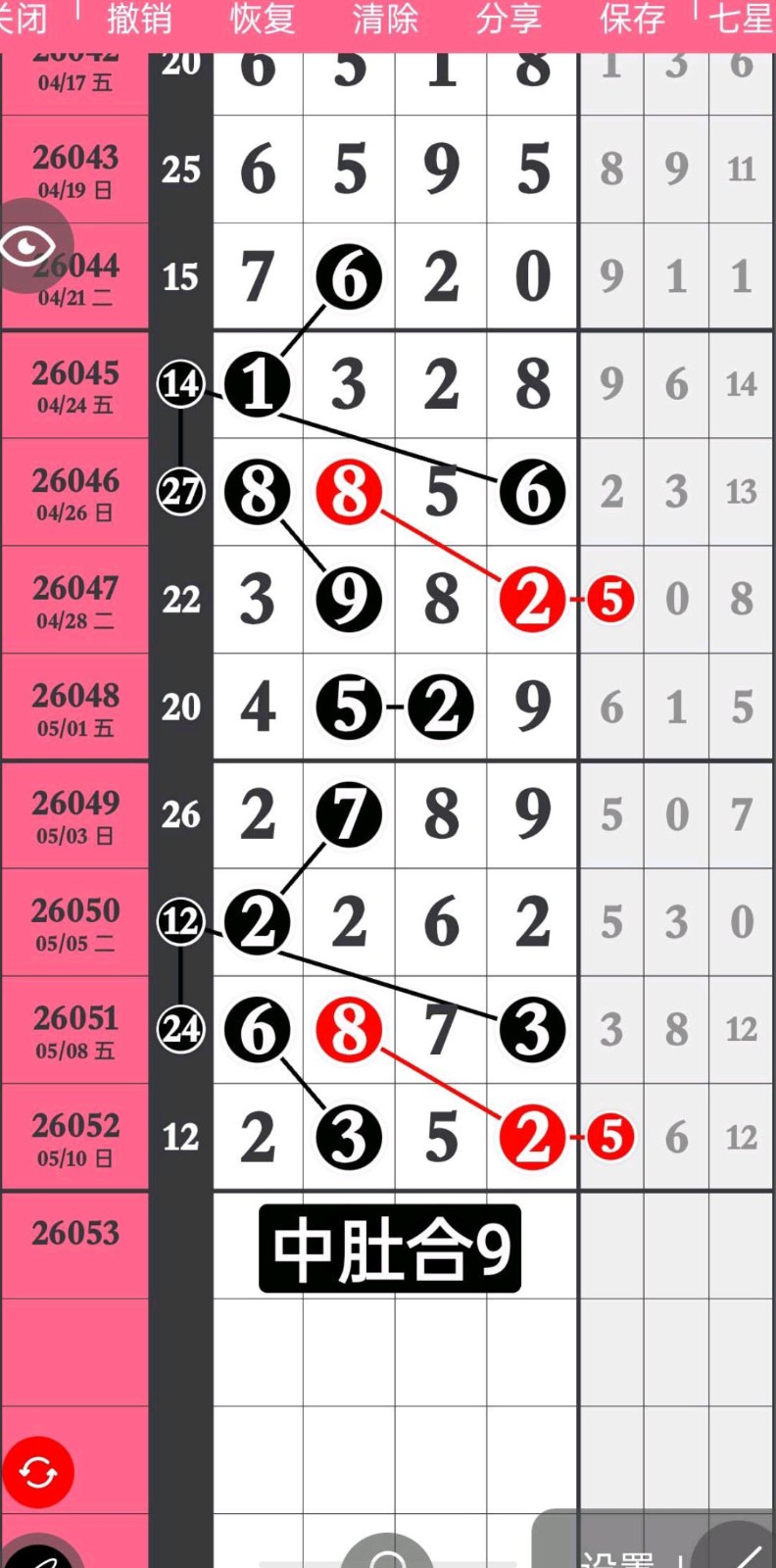 1778560057552373.jpg