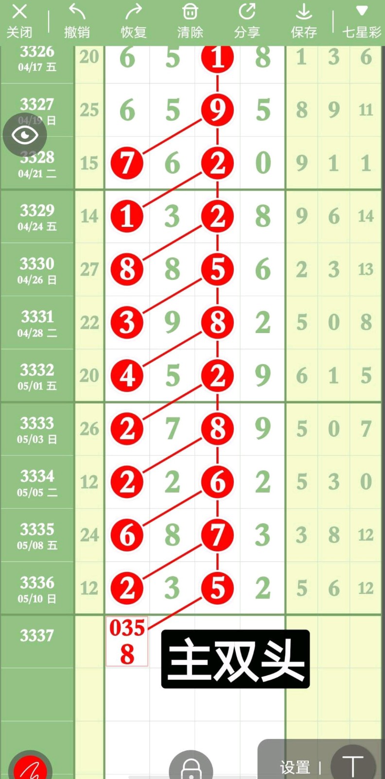 1778559068348782.jpg