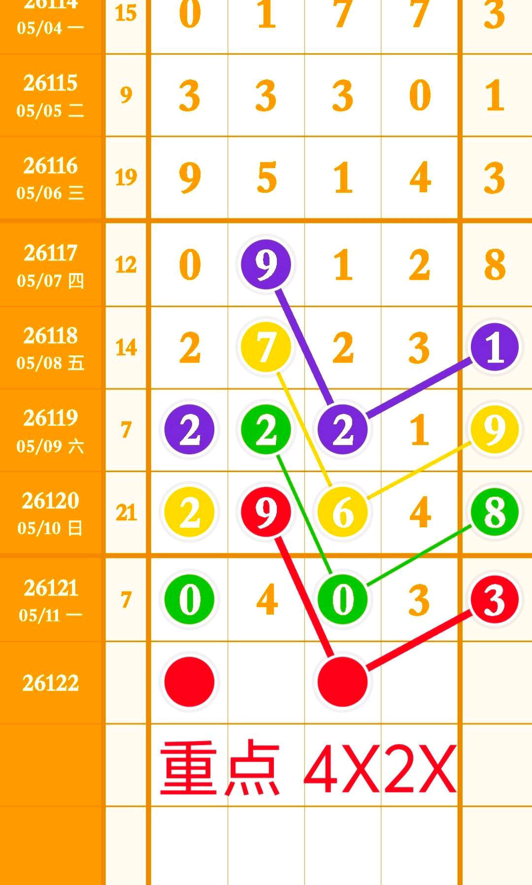 1778553428223270.jpg