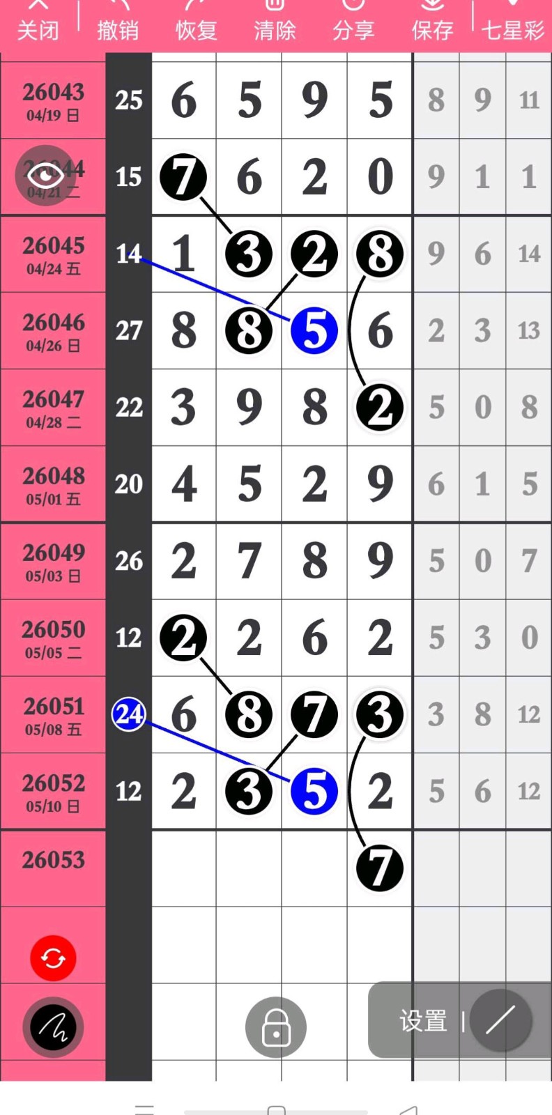 1778560057943902.jpg