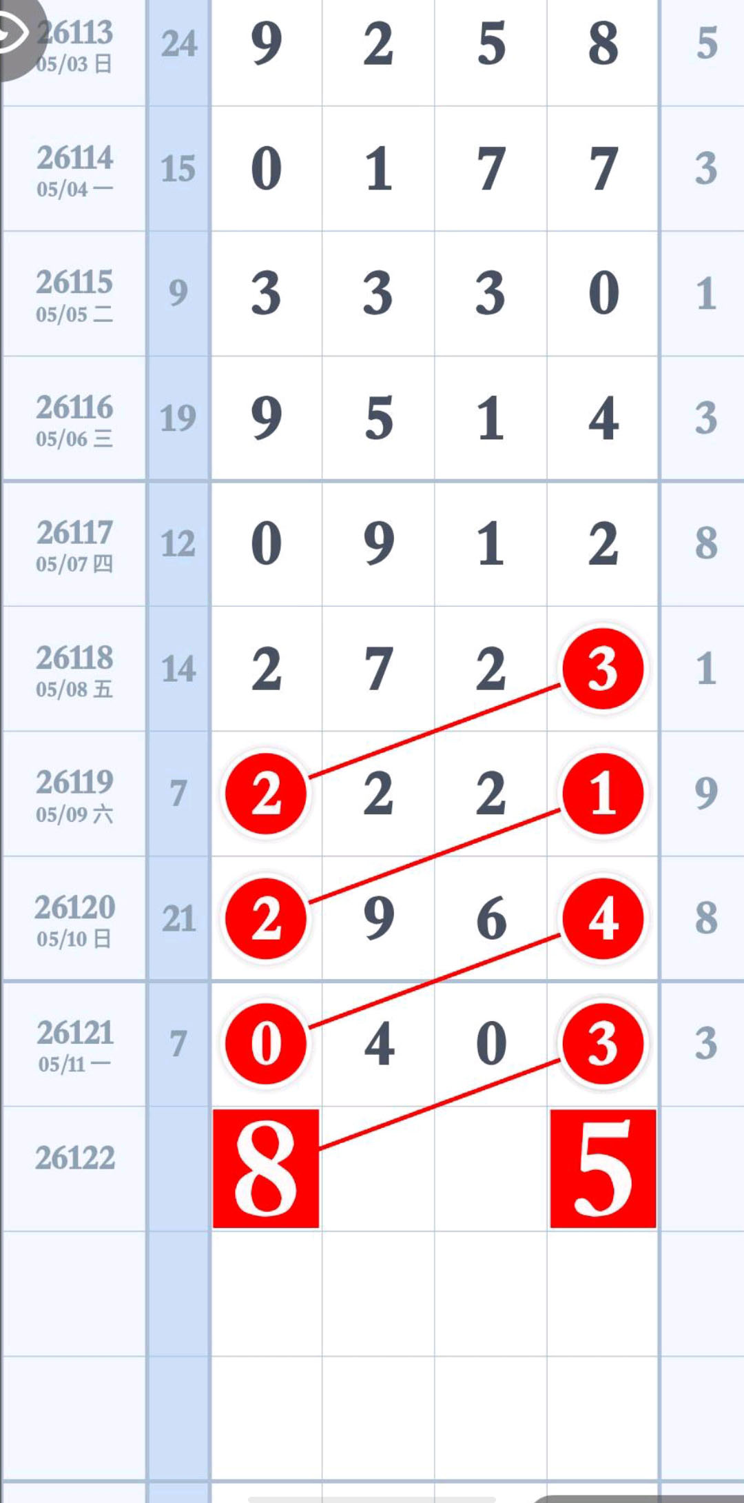 1778553376569018.jpg