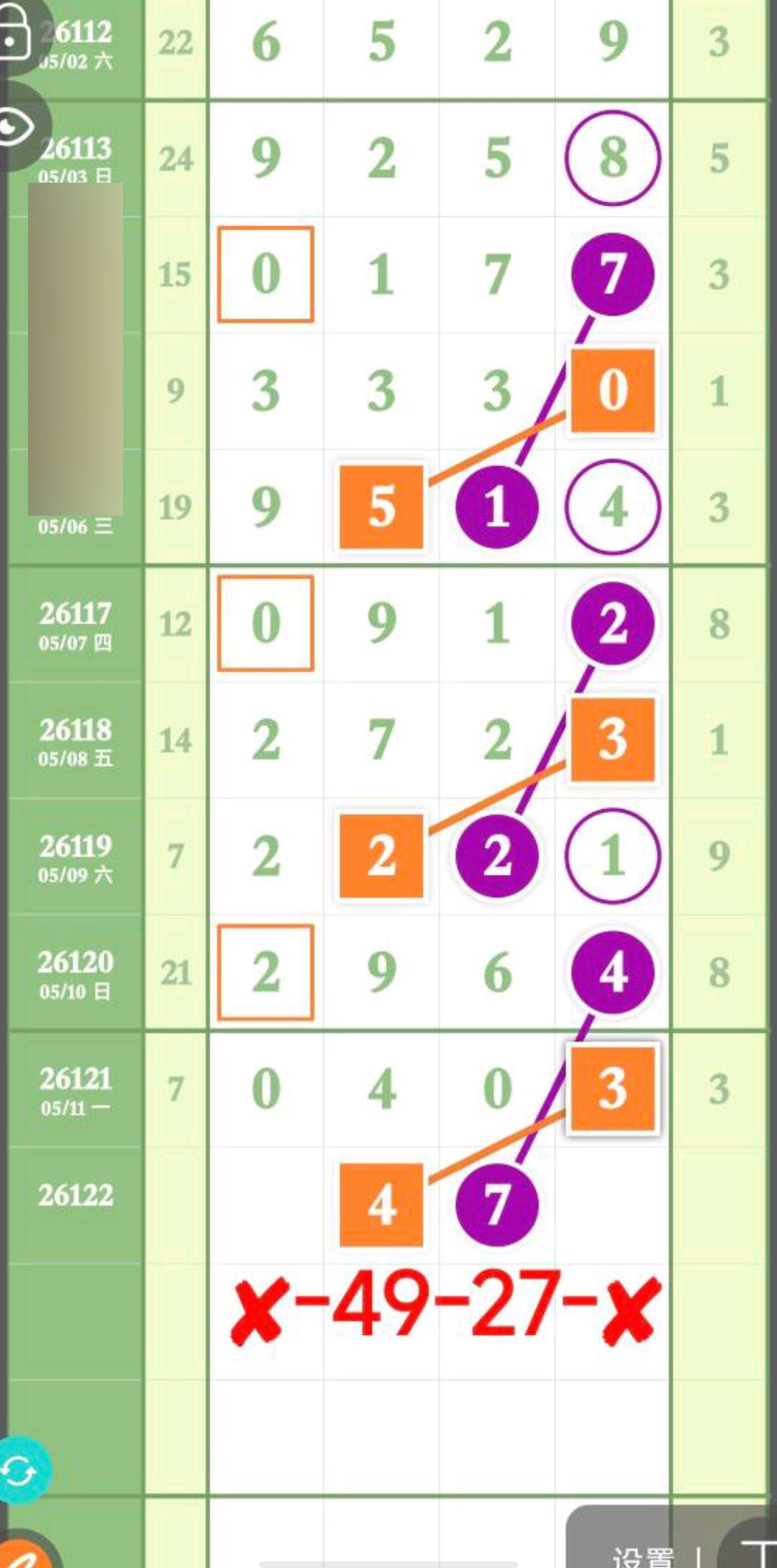 1778553102796923.jpg