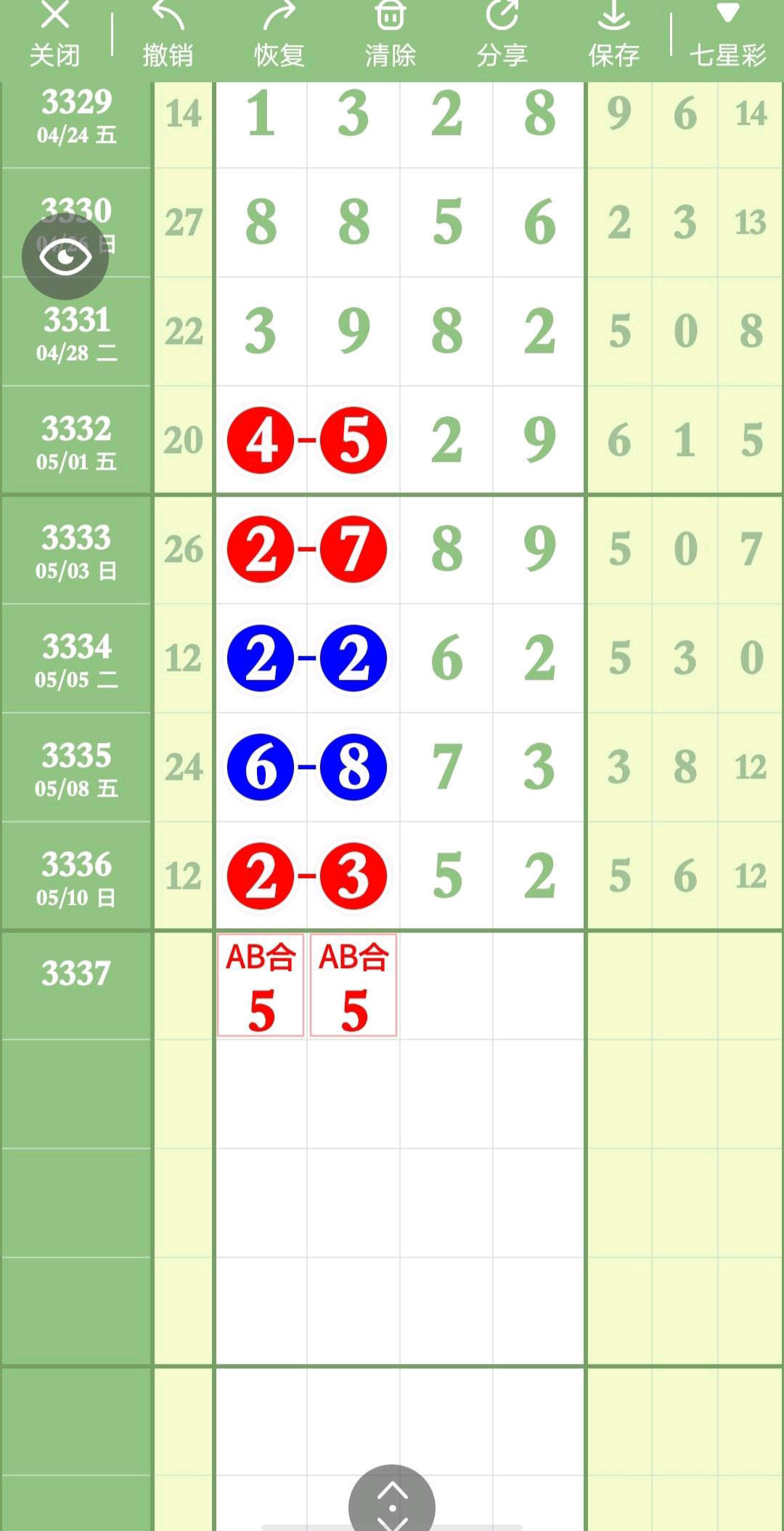 1778559068526020.jpg