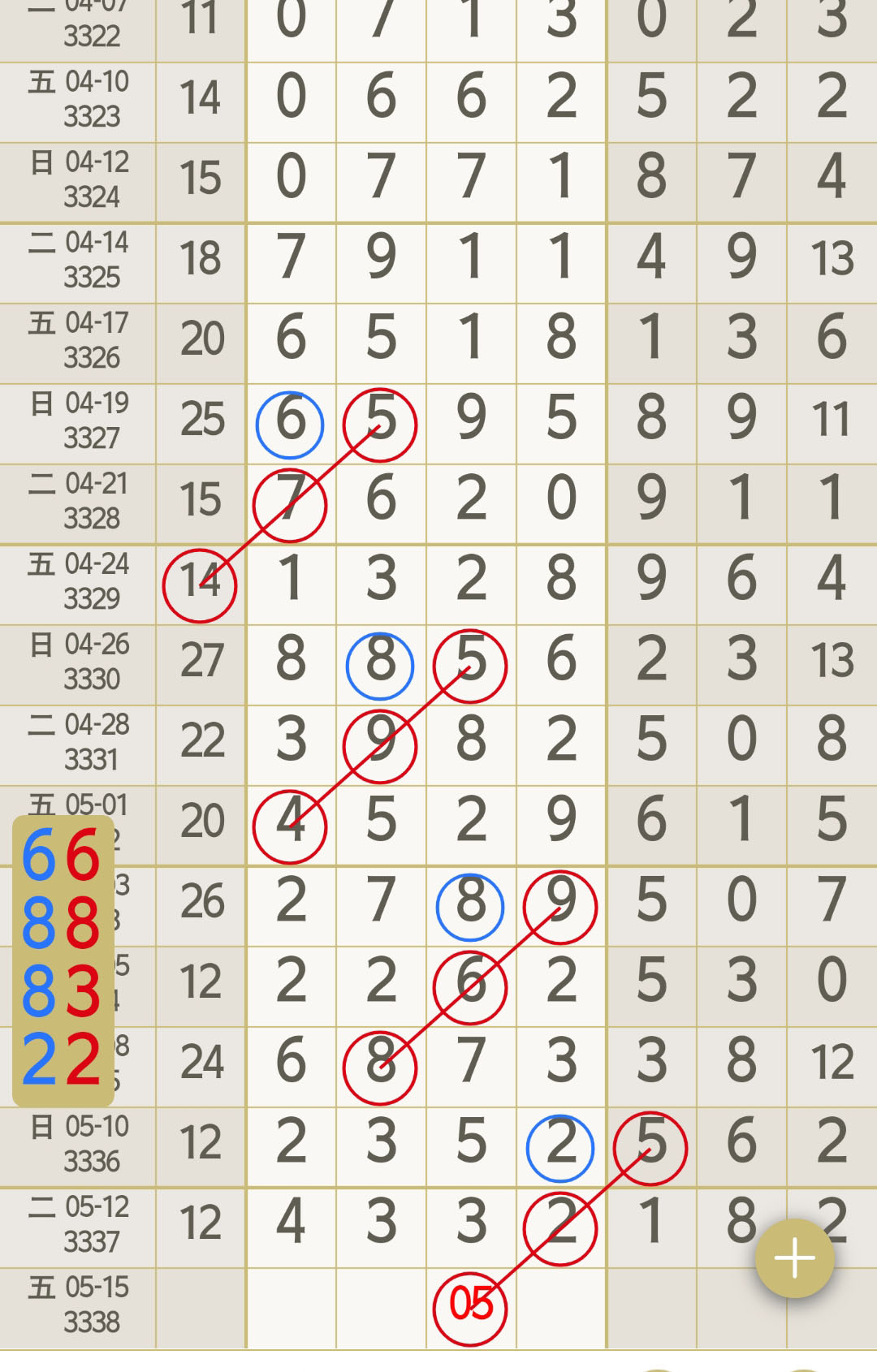 1778646681617851.jpg