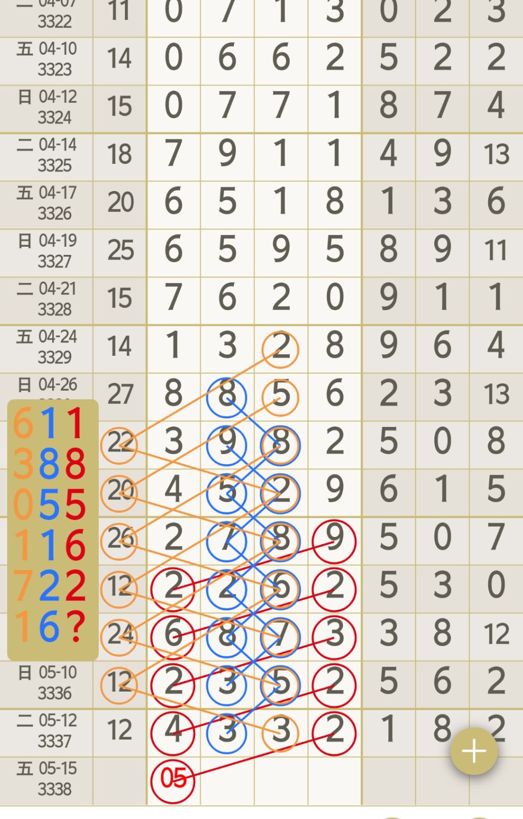 1778646681892067.jpg