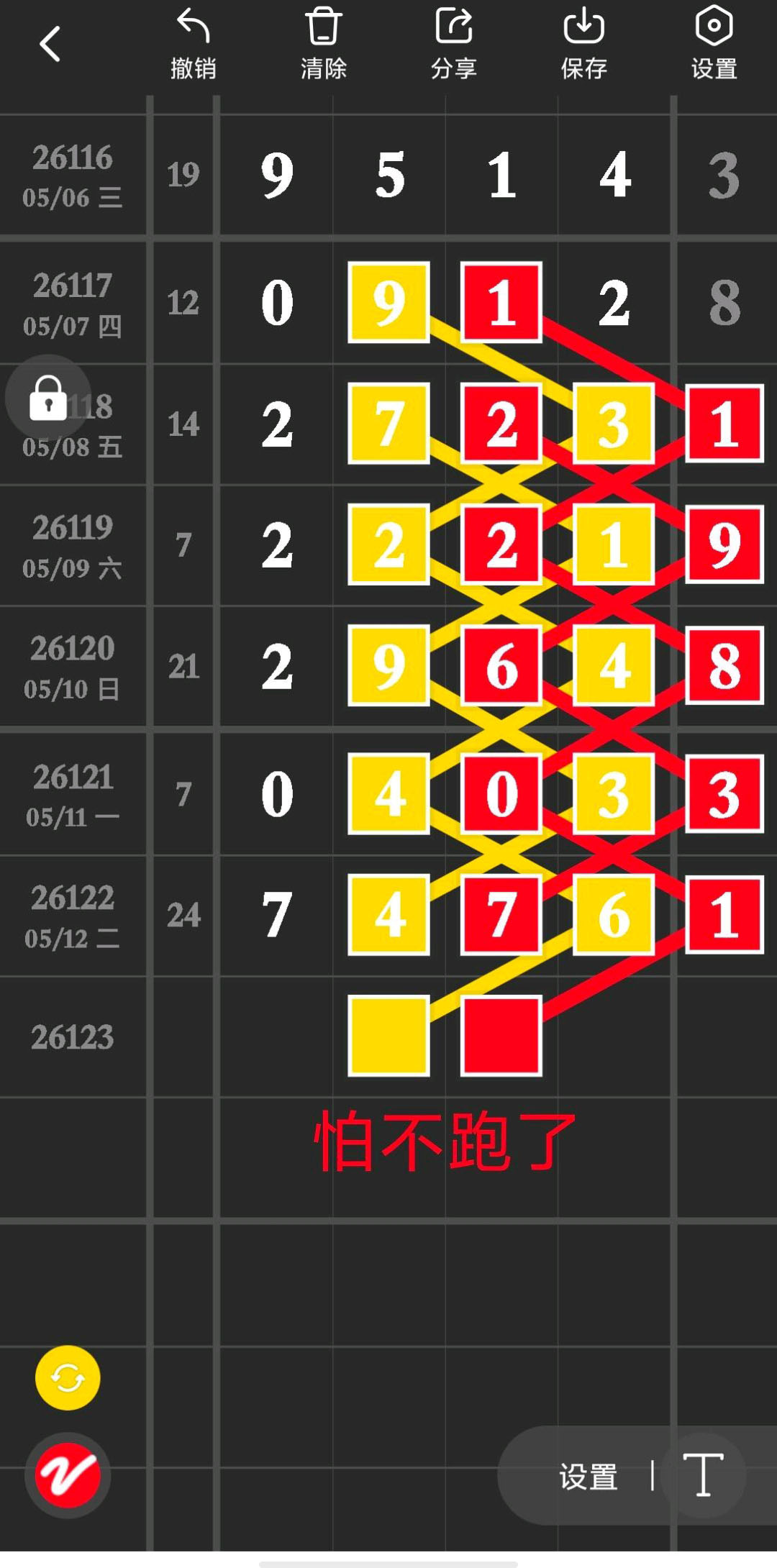 1778649252970031.jpg