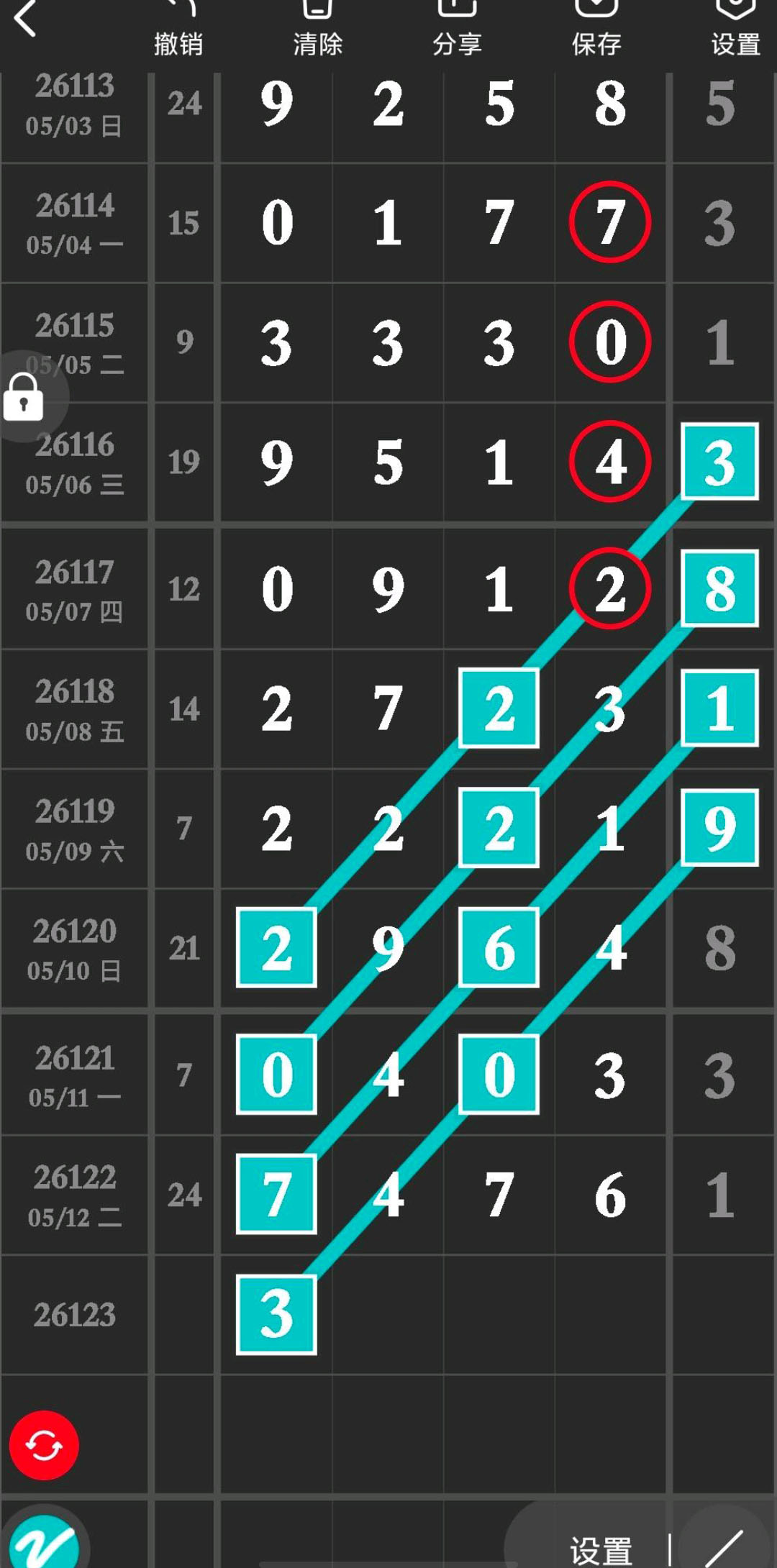 1778649252858290.jpg
