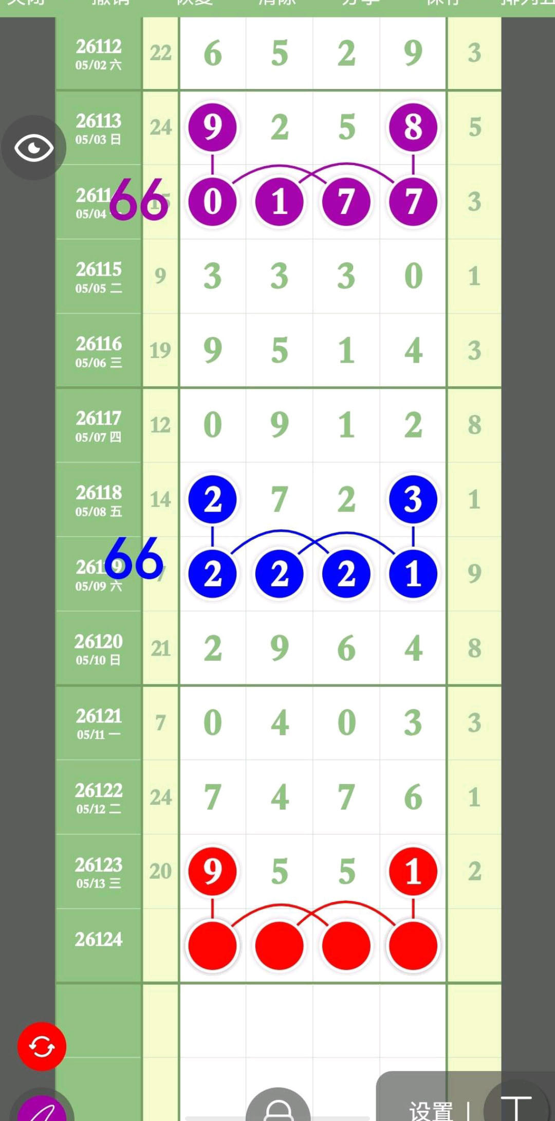 1778728878559771.jpg