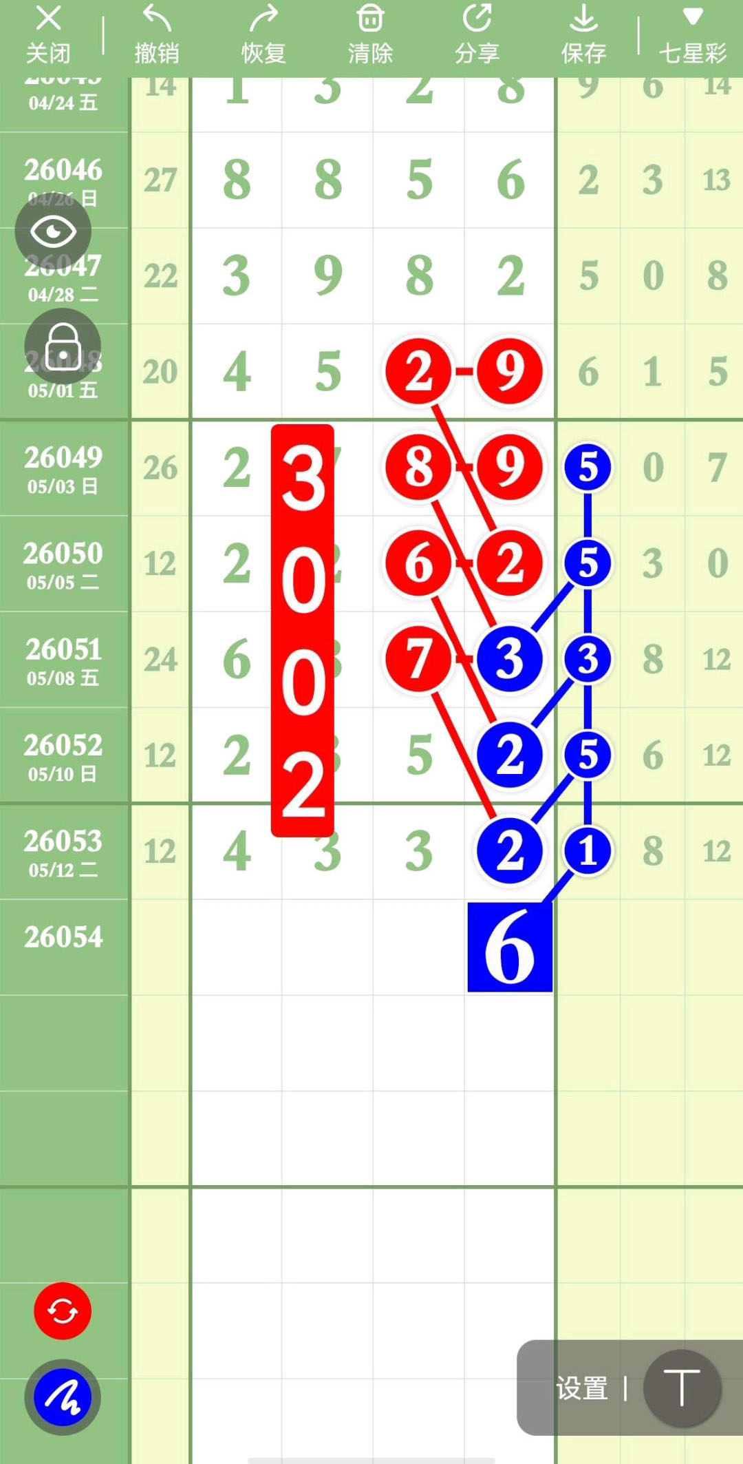 1778730704505133.jpg