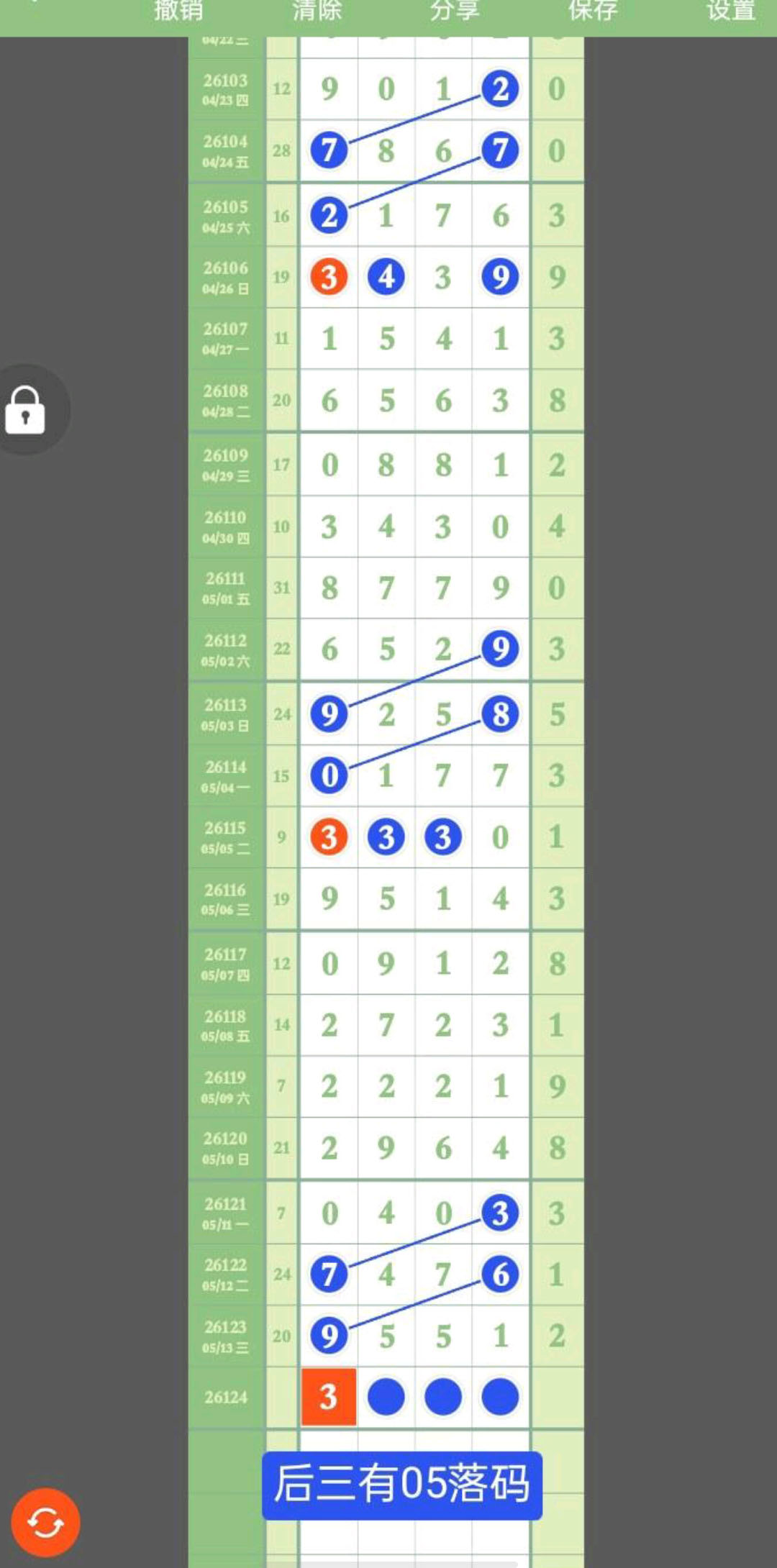 1778728769231303.jpg