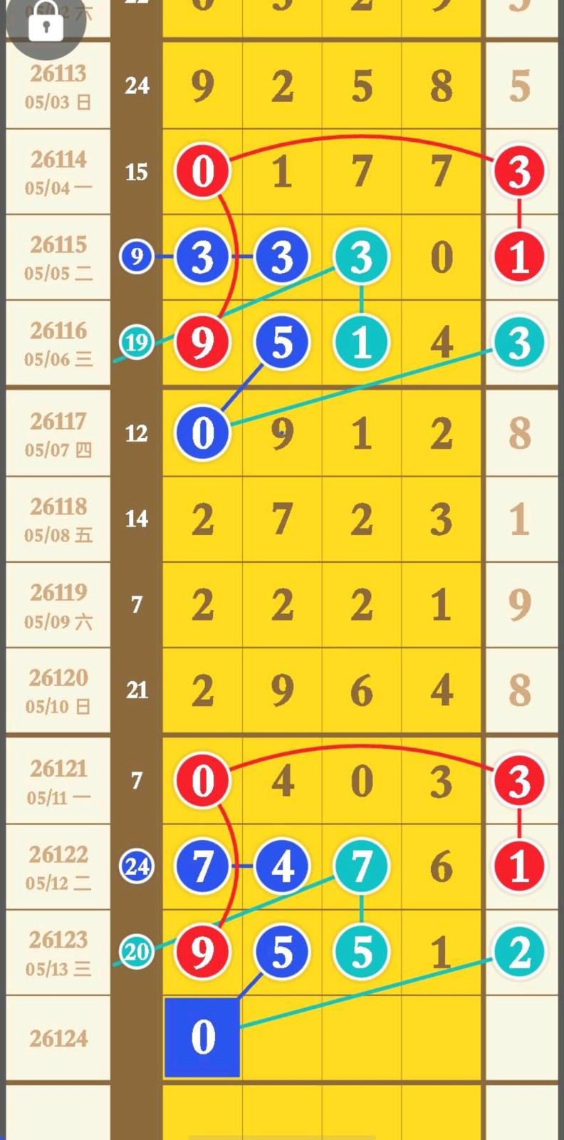 1778727973241511.jpg