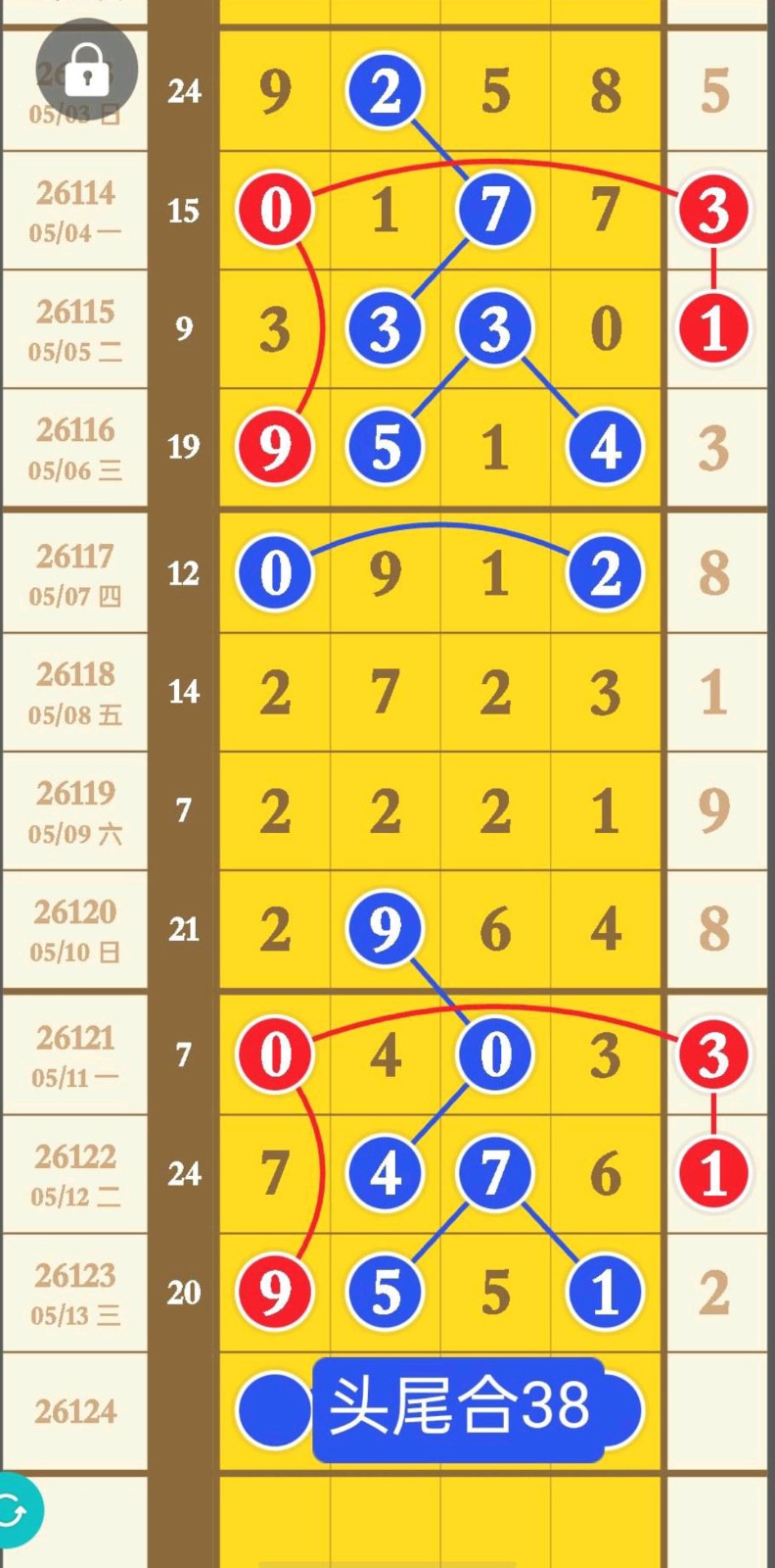 1778727973845212.jpg