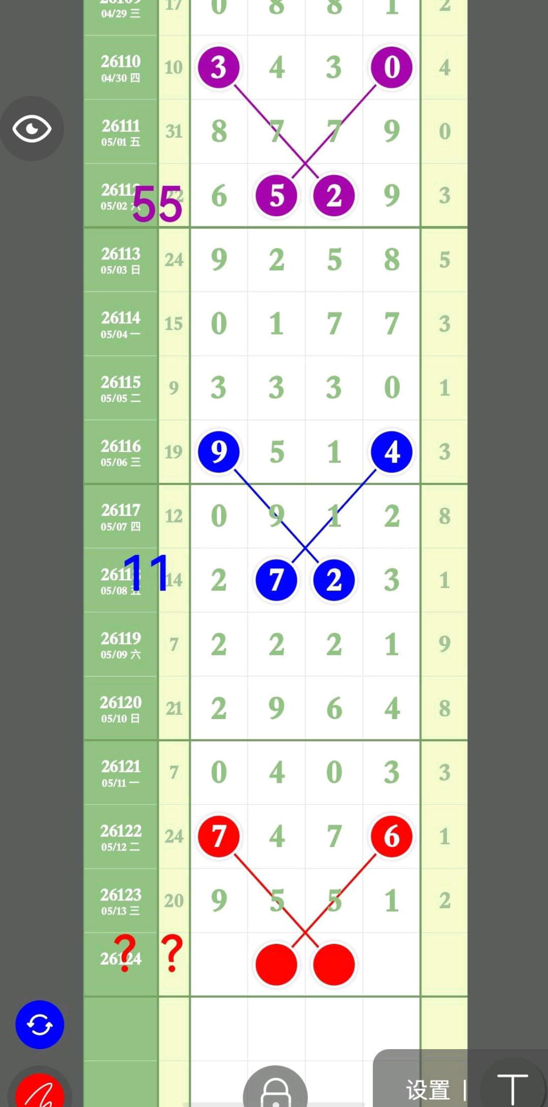 1778728878287030.jpg