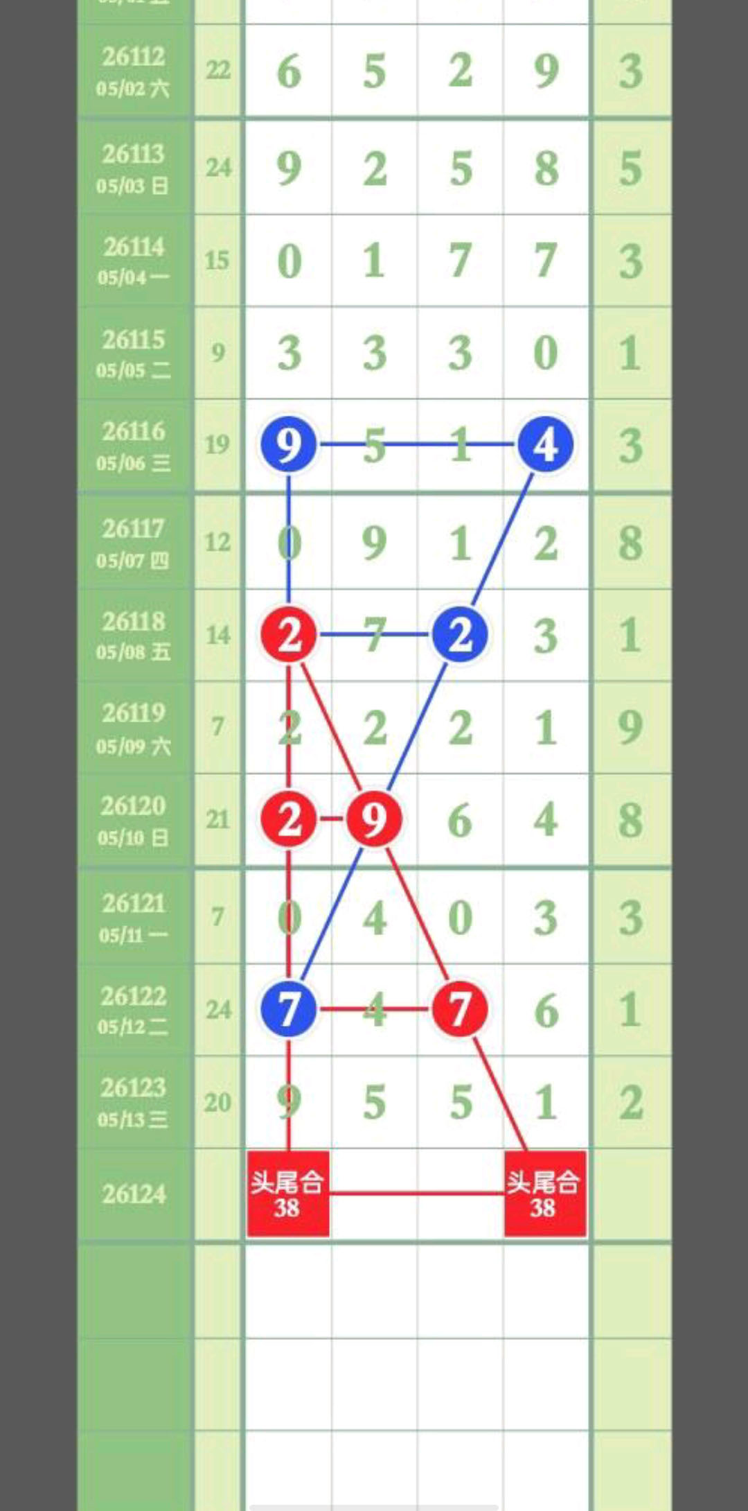 1778728769850151.jpg