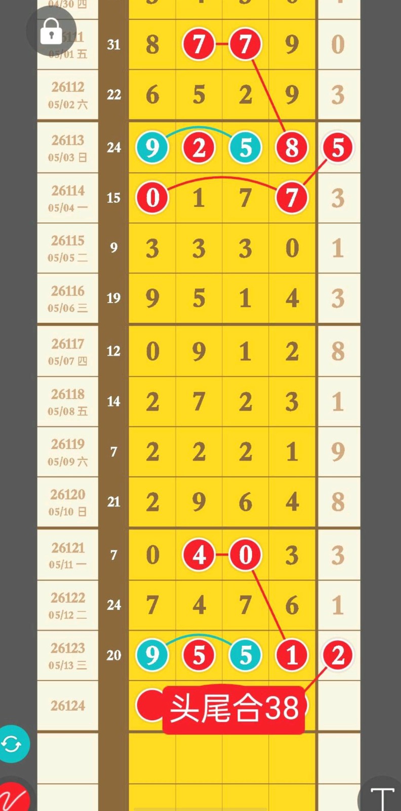 1778727973409579.jpg