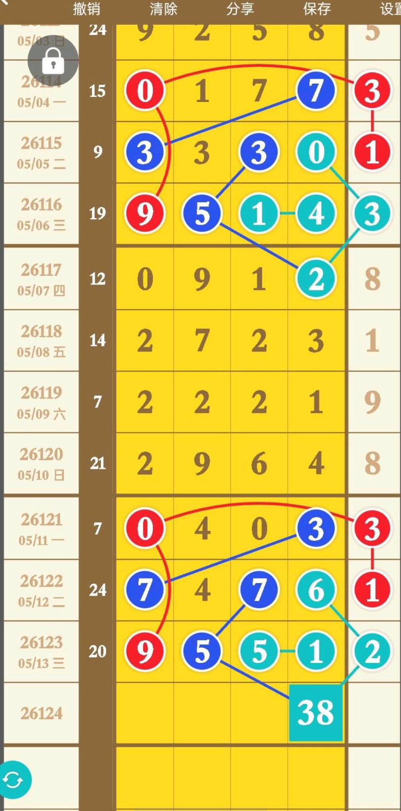 1778727973532429.jpg