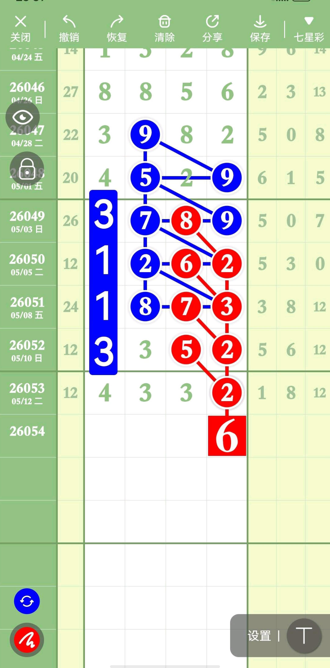 1778730704958706.jpg