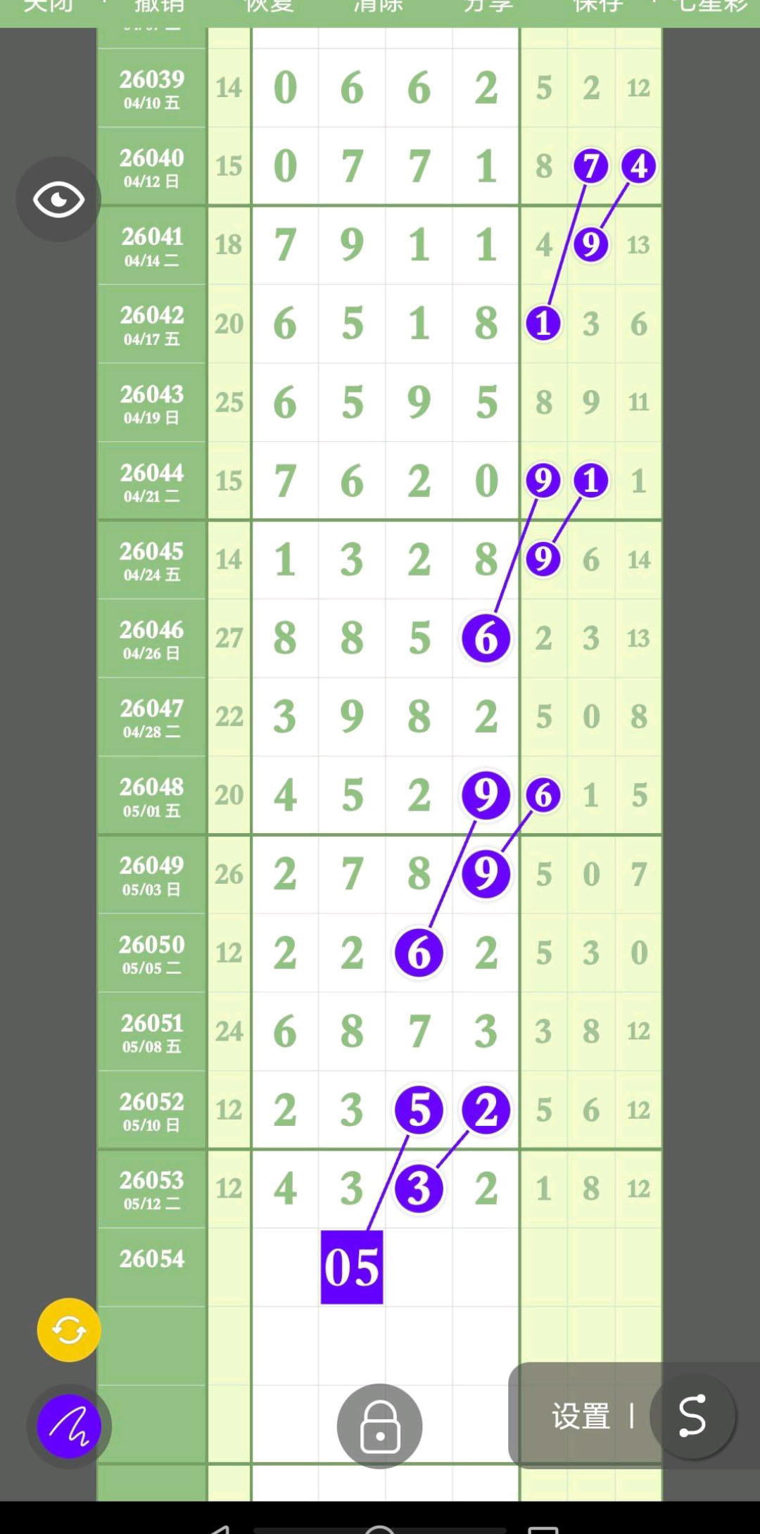 1778731419225636.jpg