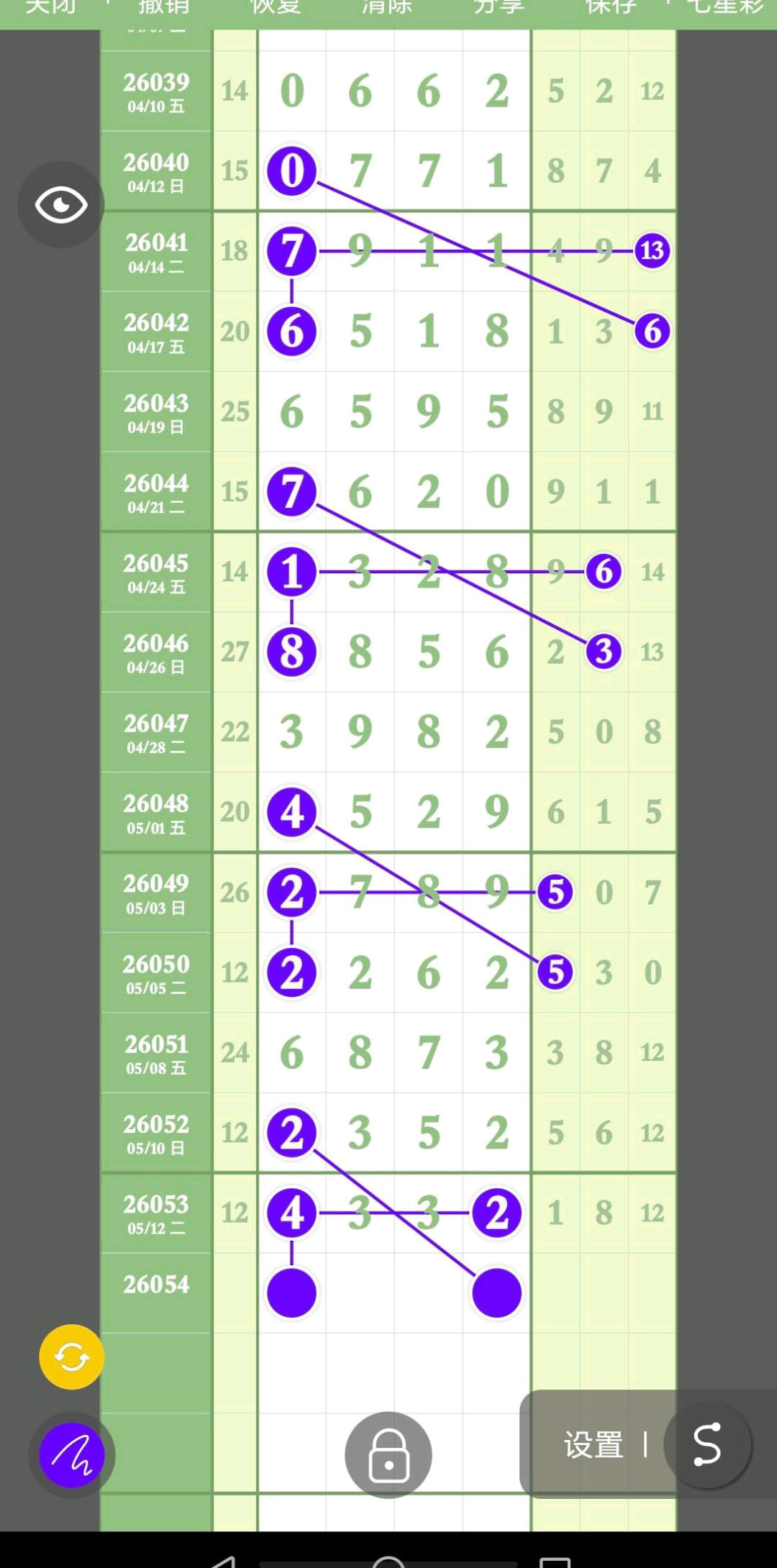 1778731419317132.jpg