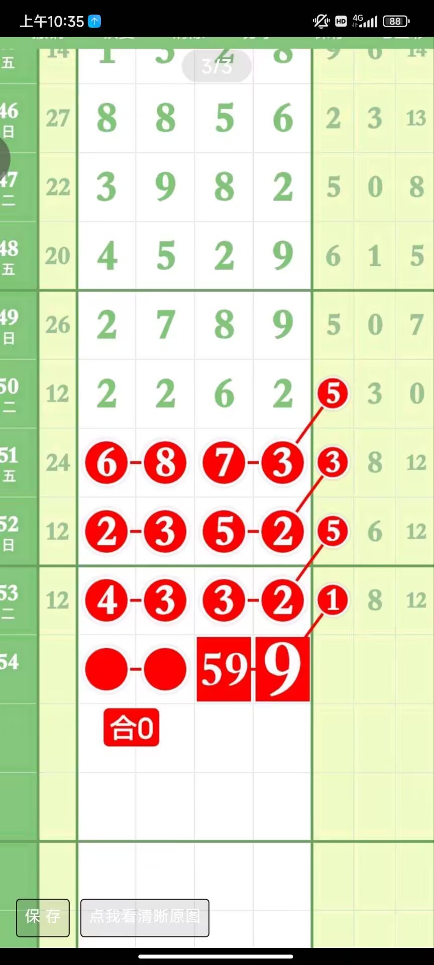 1778814777774858.jpg