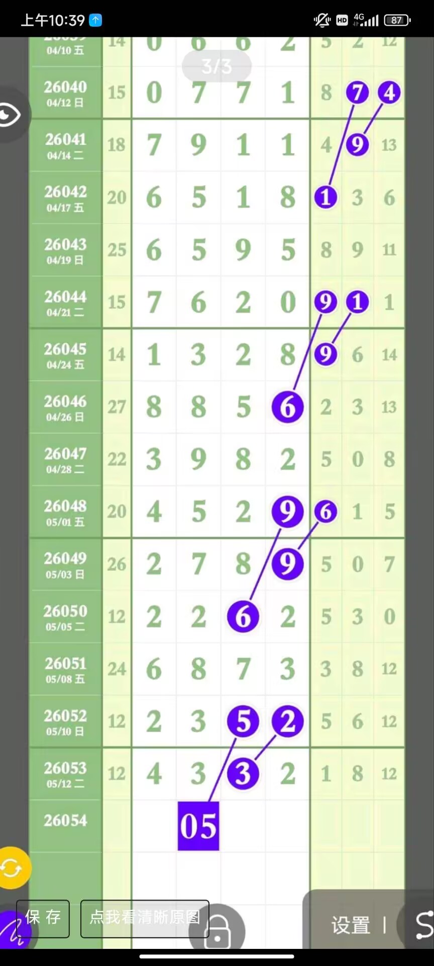 1778814887497638.jpg