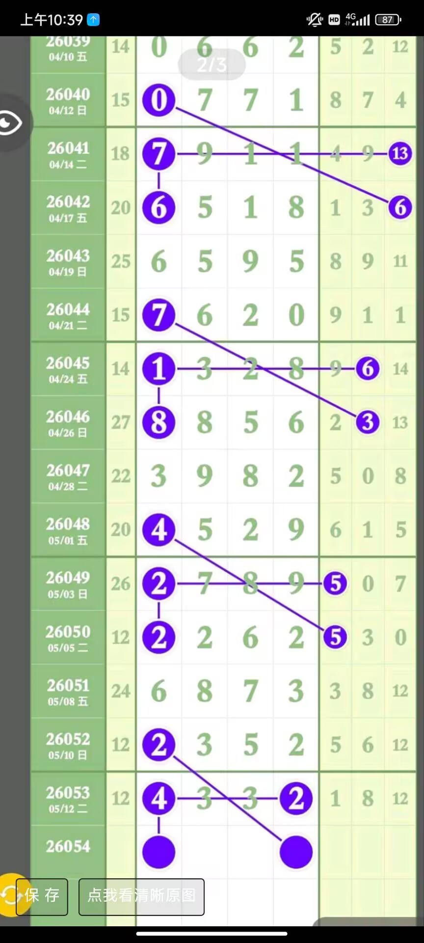 1778814887594786.jpg