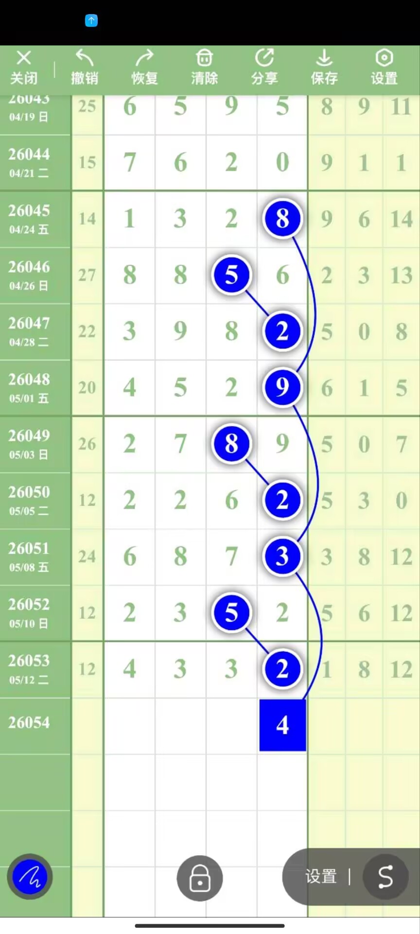 1778814610772227.jpg