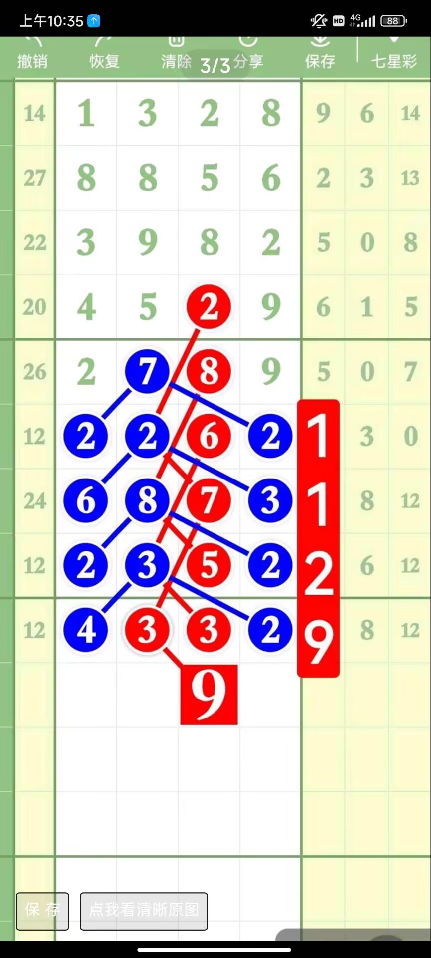 1778814777757512.jpg