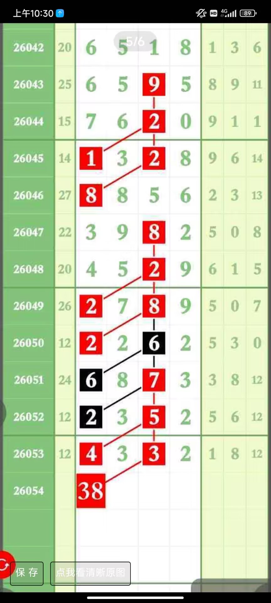 1778814817270882.jpg