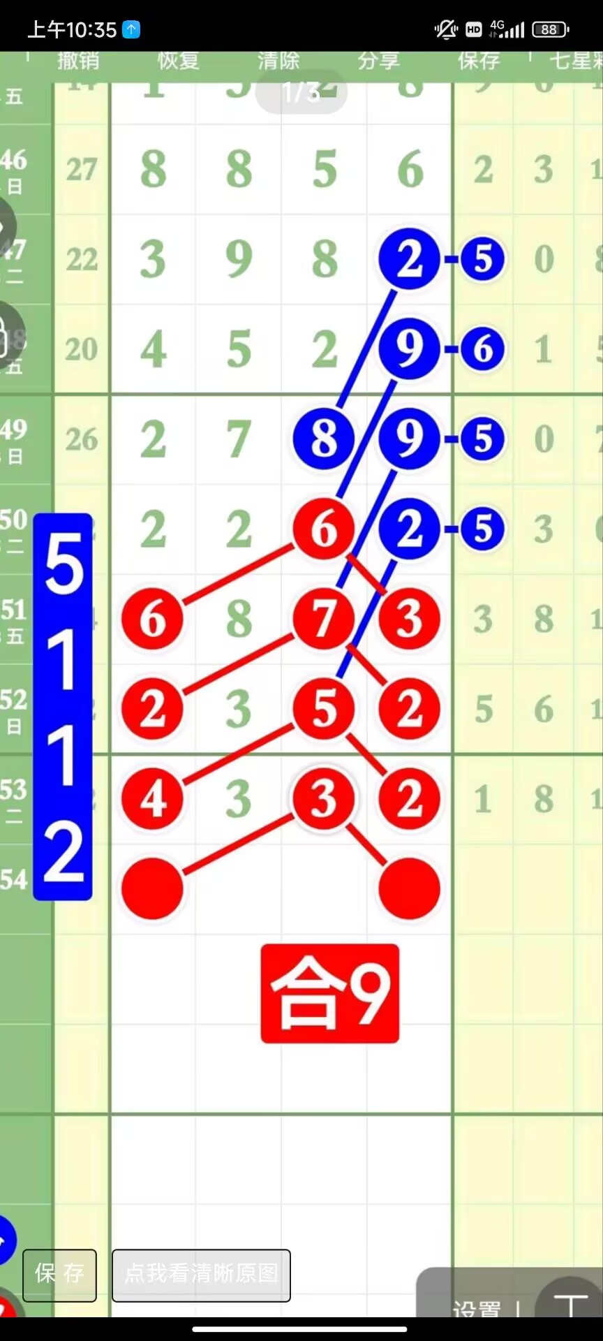 1778814777396989.jpg