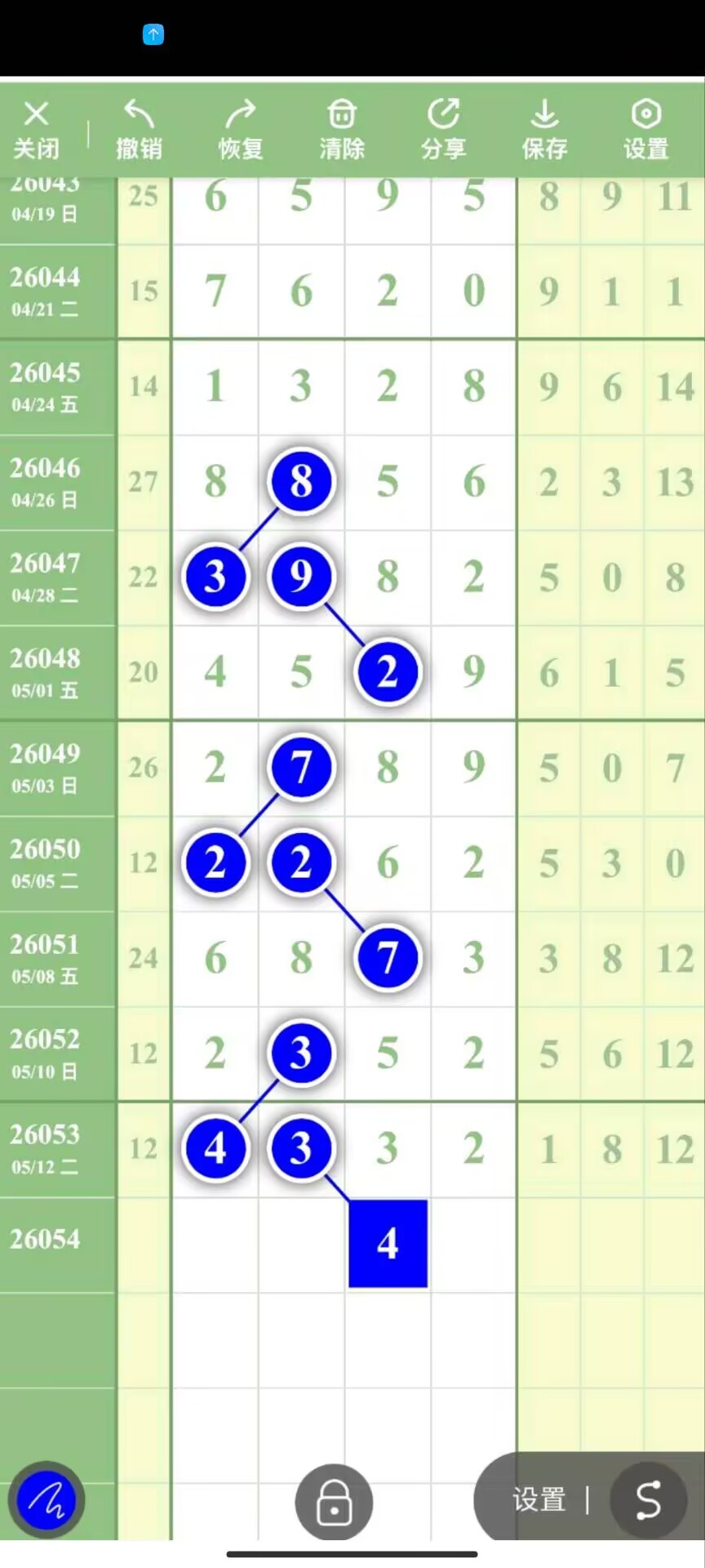 1778814610719761.jpg