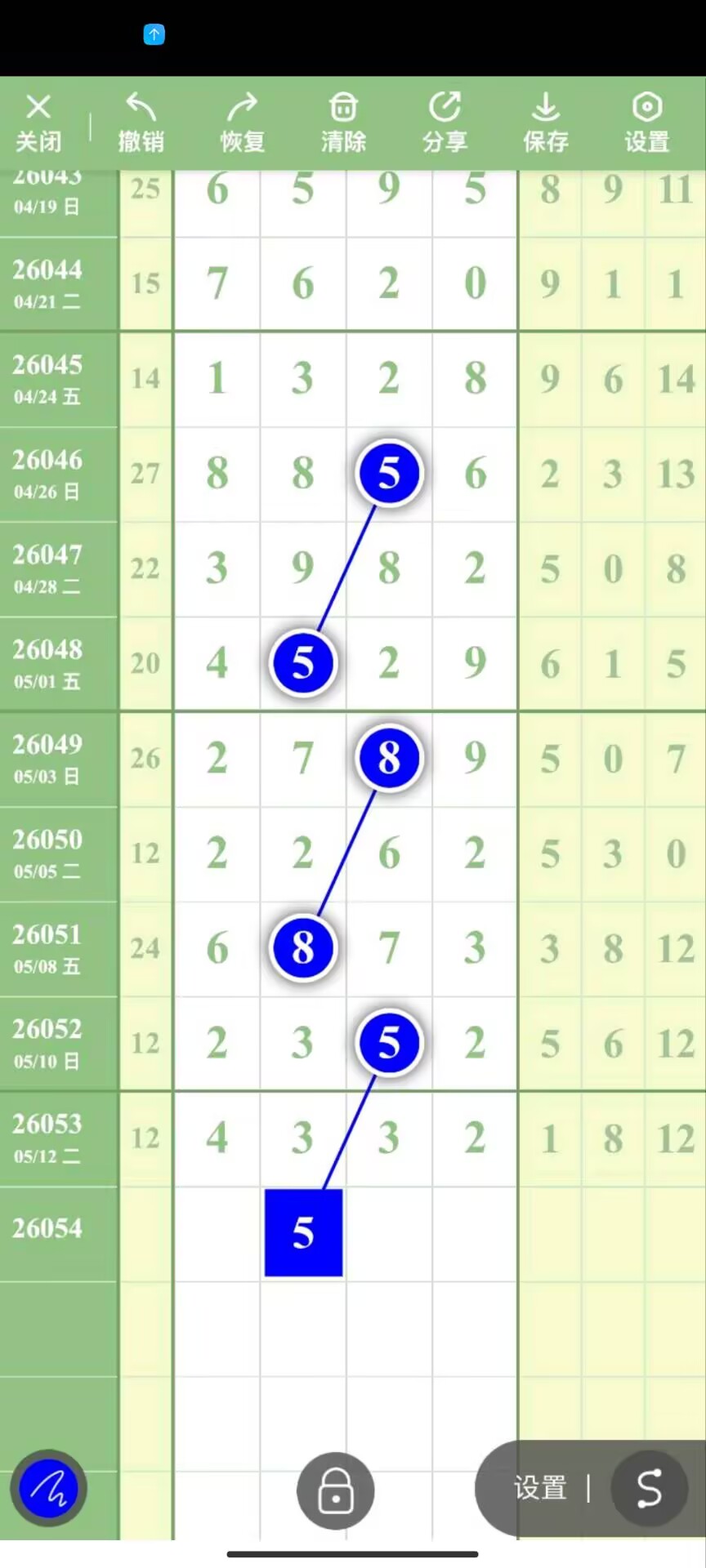 1778814610196574.jpg