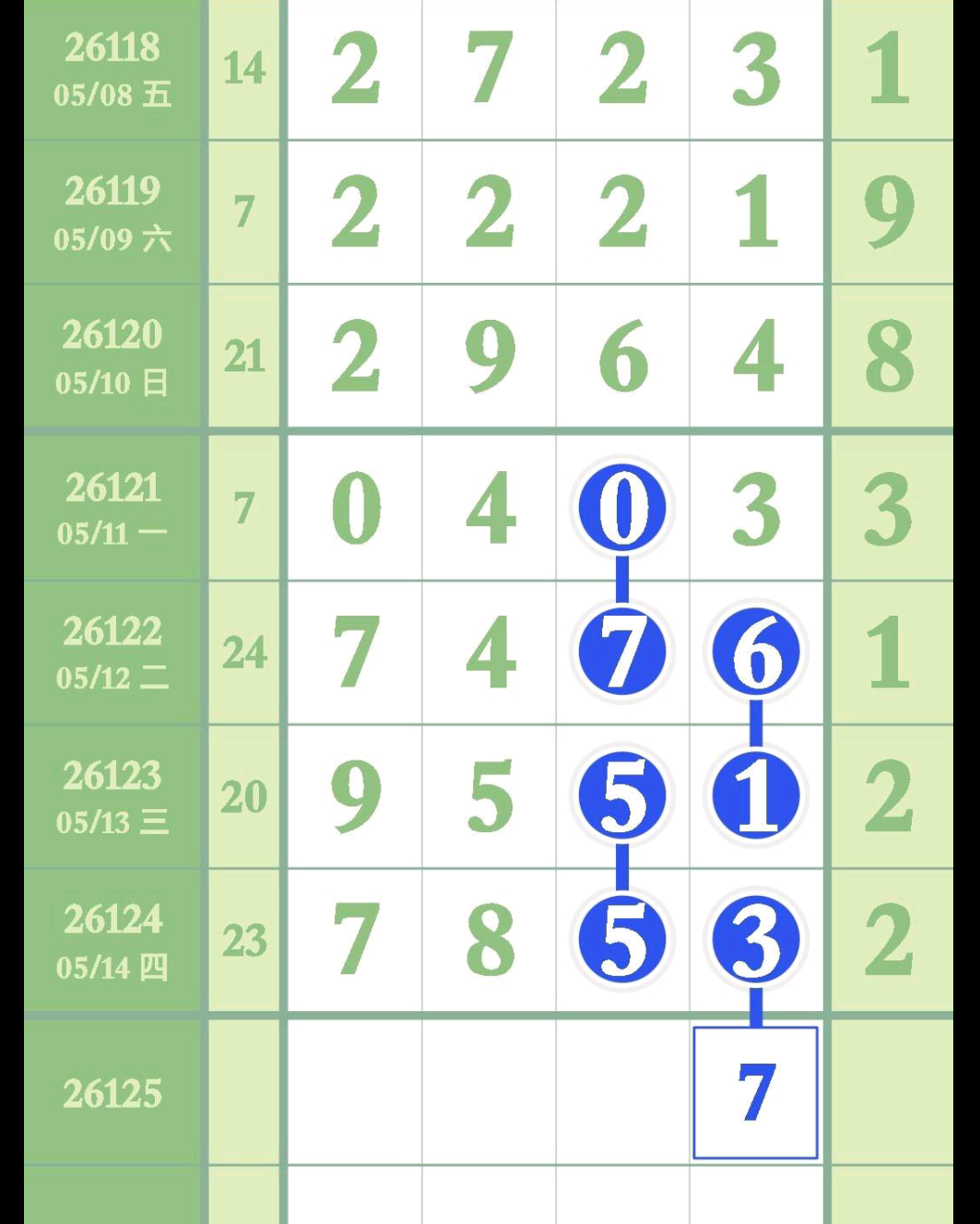 1778813658255979.png