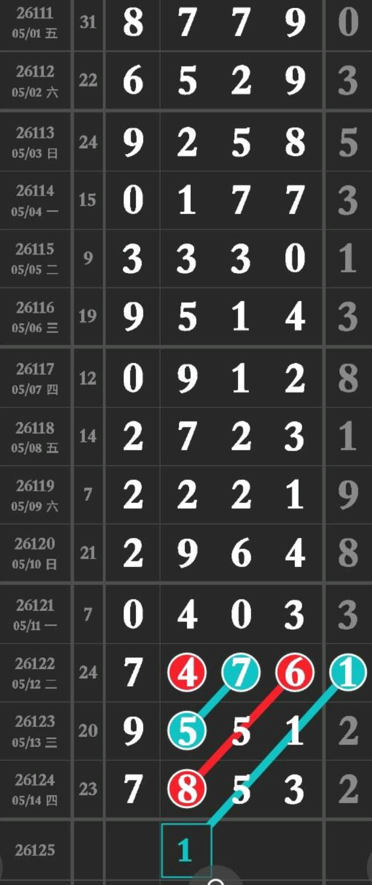 1778813697430611.png