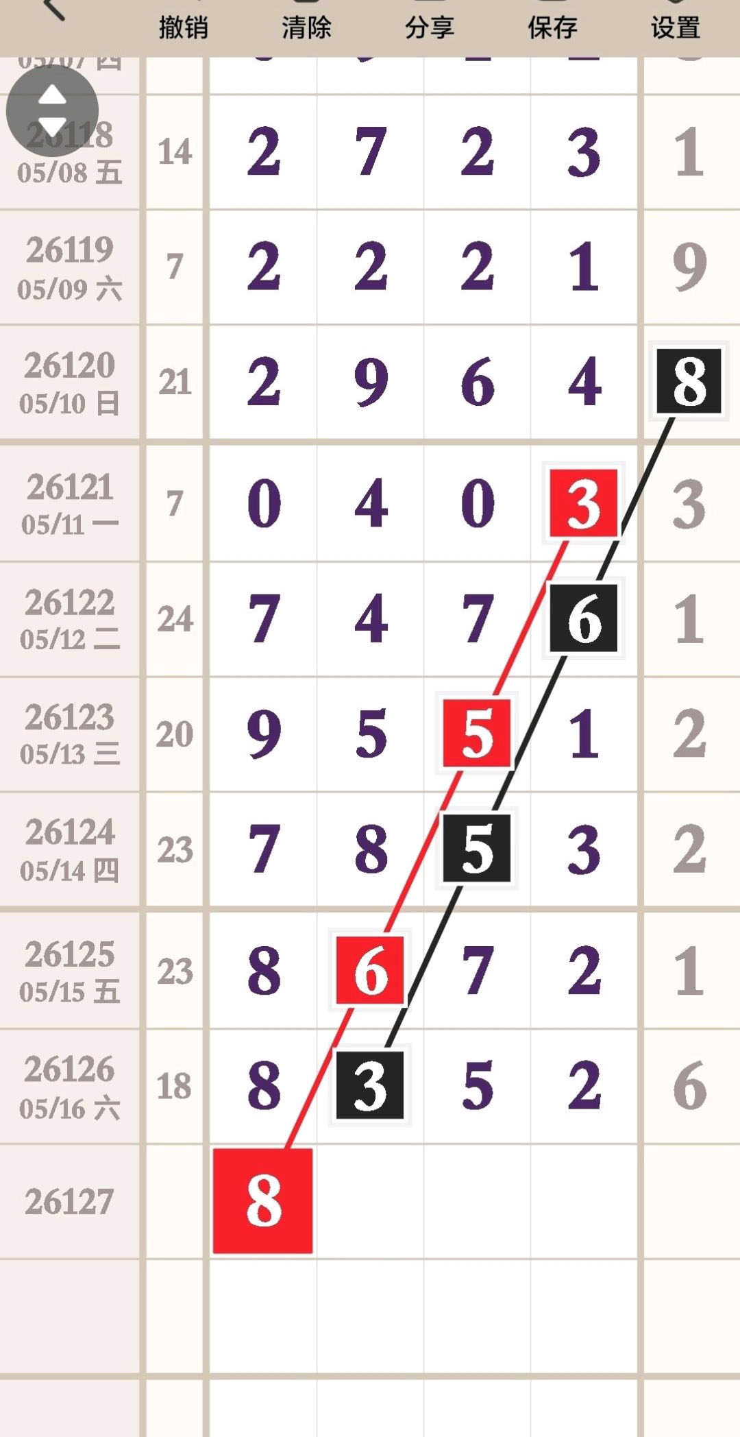 1778986954910286.jpg
