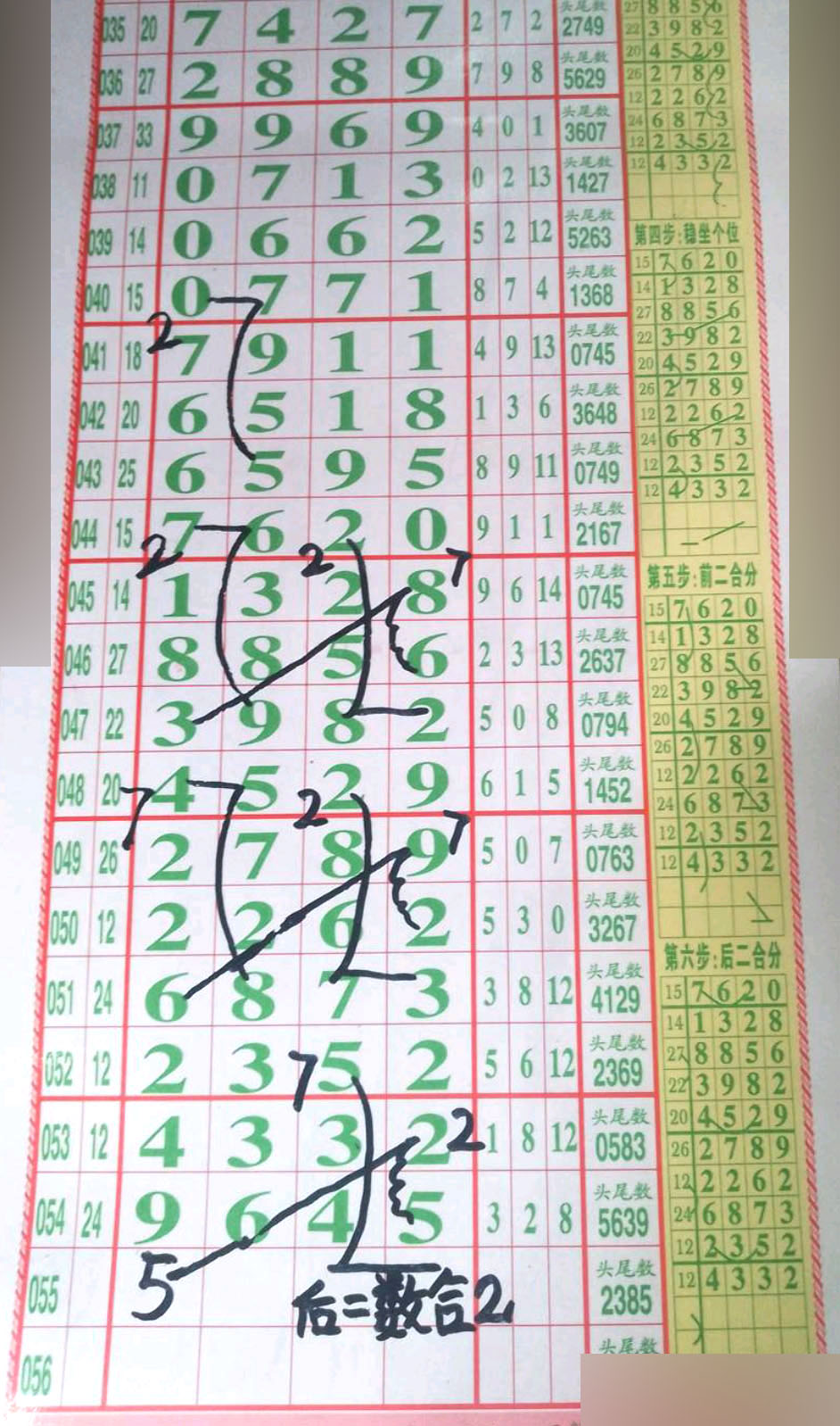 1778987338287346.jpg