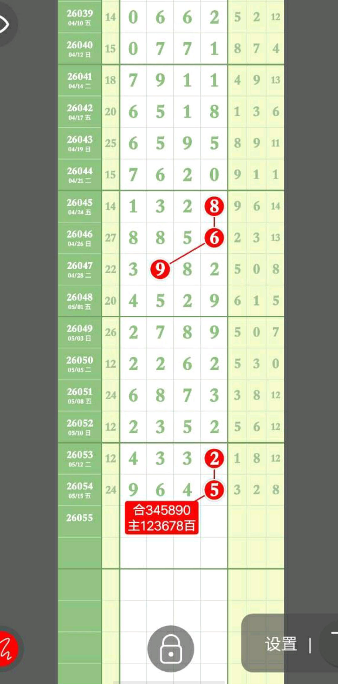 1778987795186611.jpg