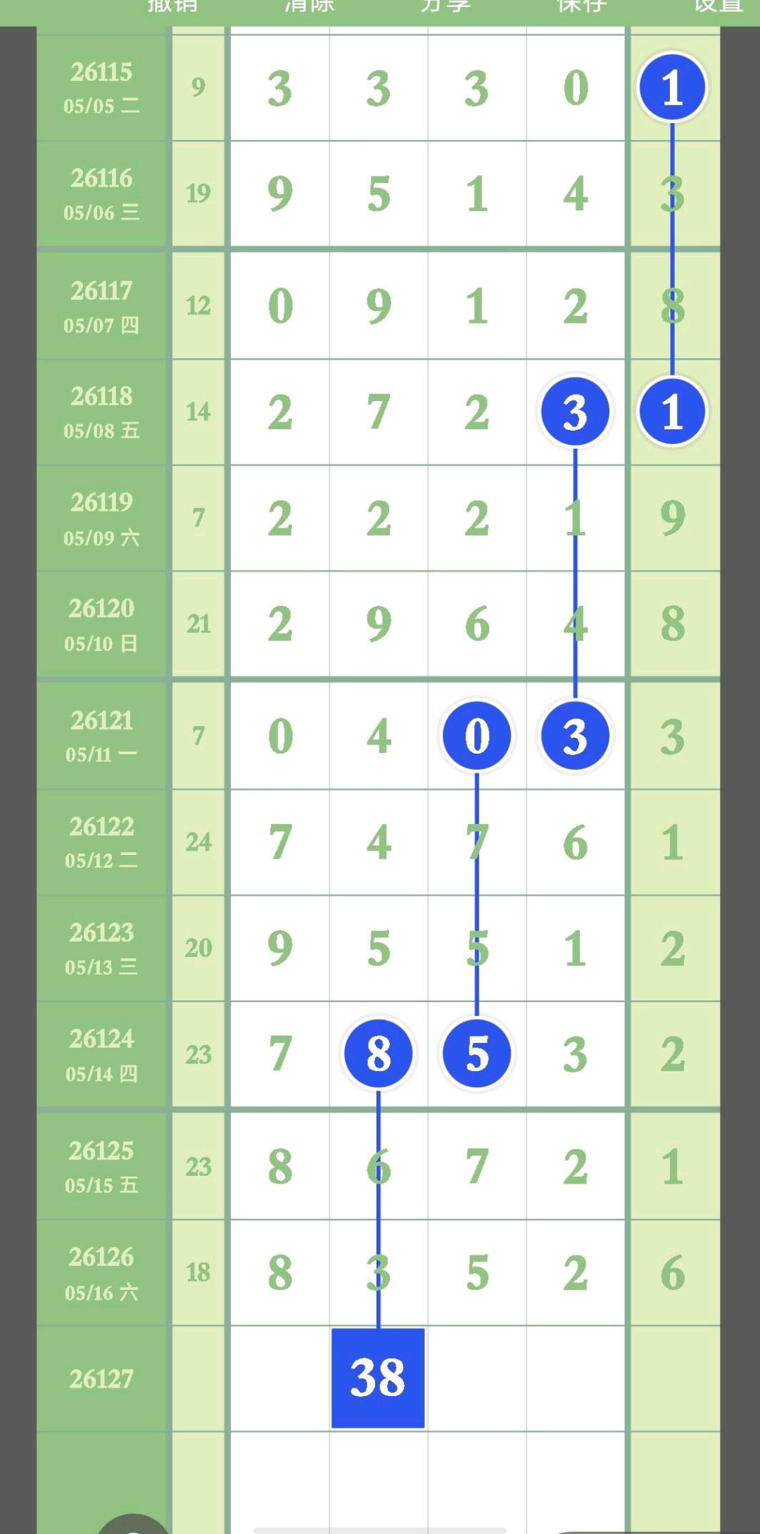 1778986569551426.jpg
