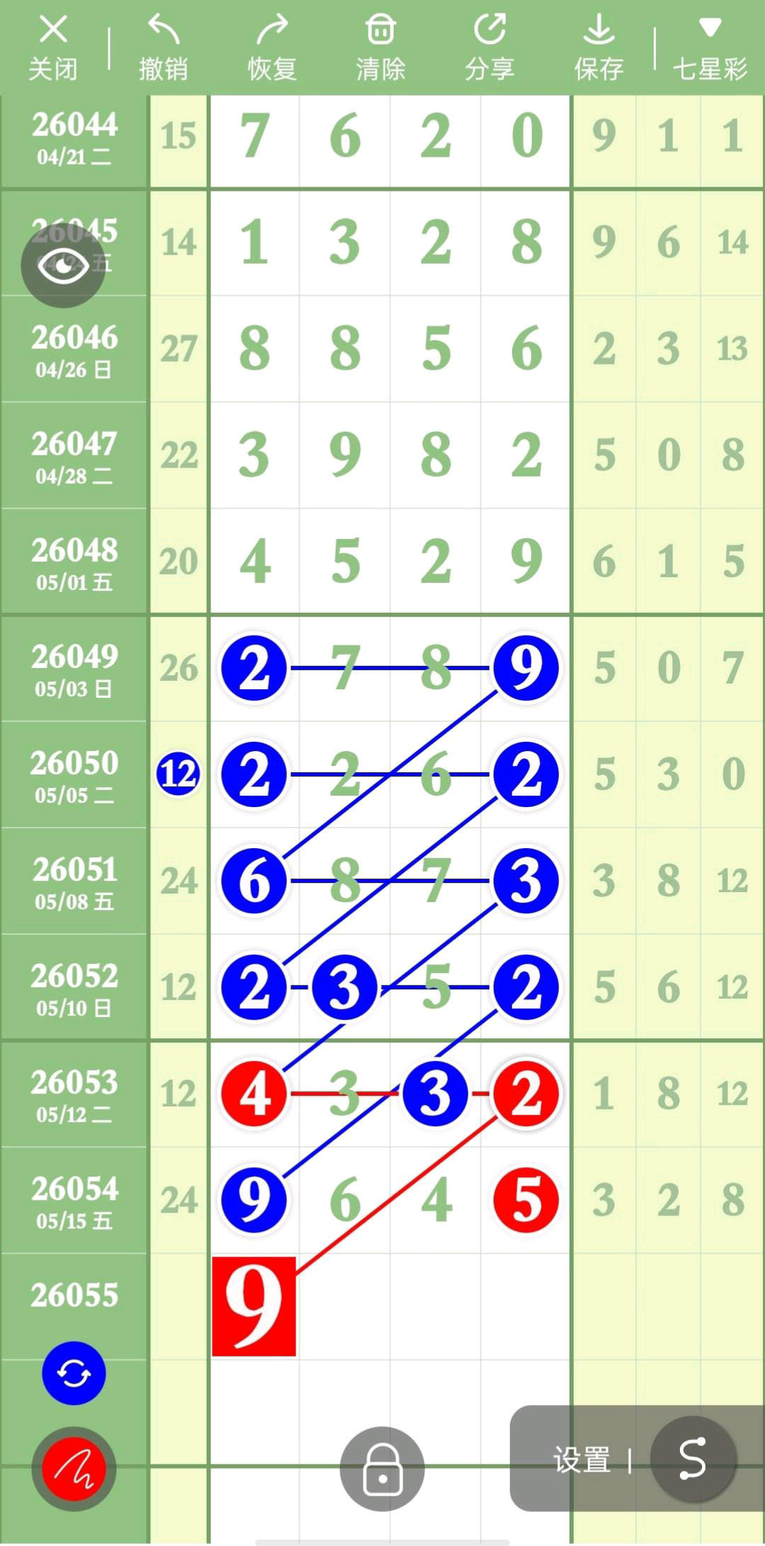 1778988075530741.jpg