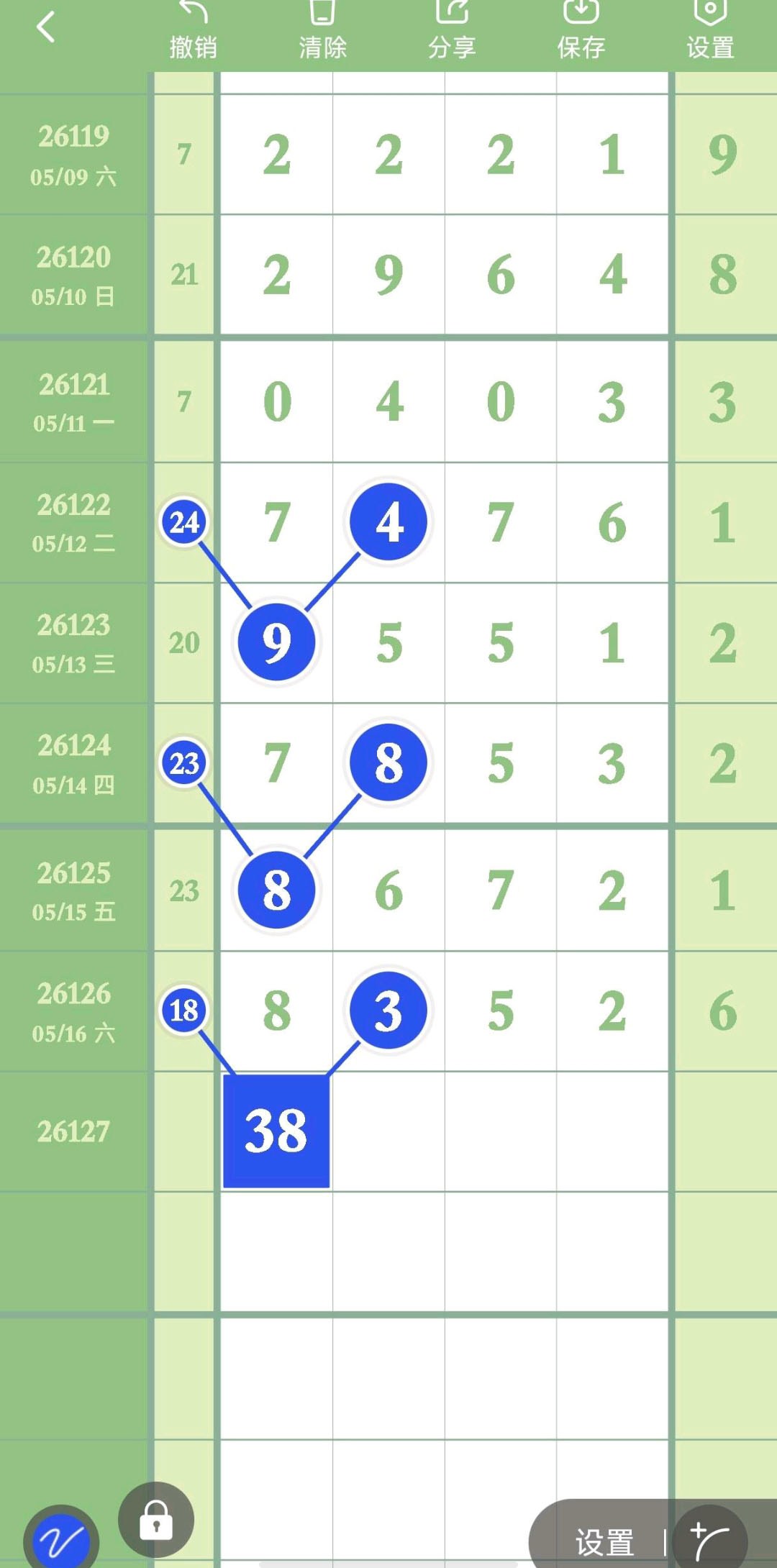 1778986569174894.jpg