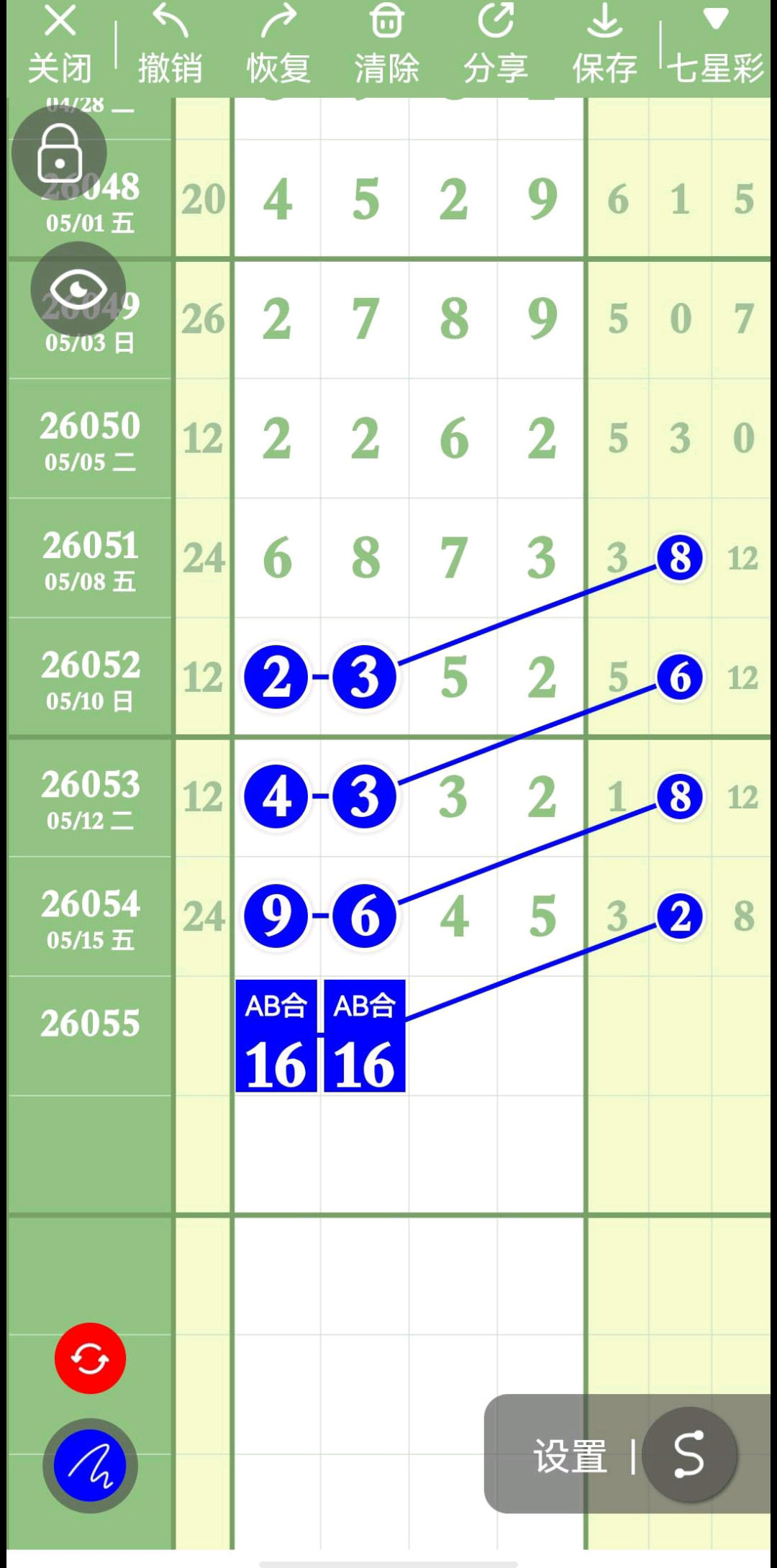 1778988493407974.jpg