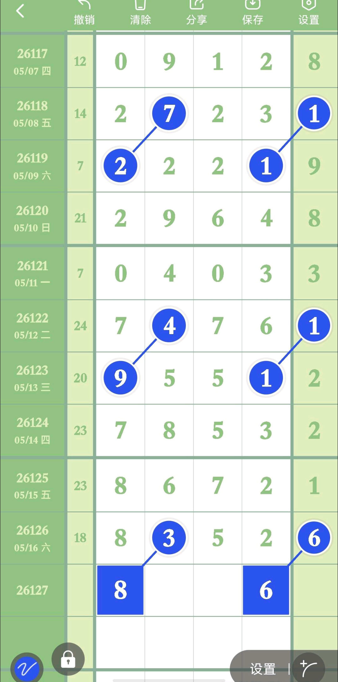 1778986569237502.jpg