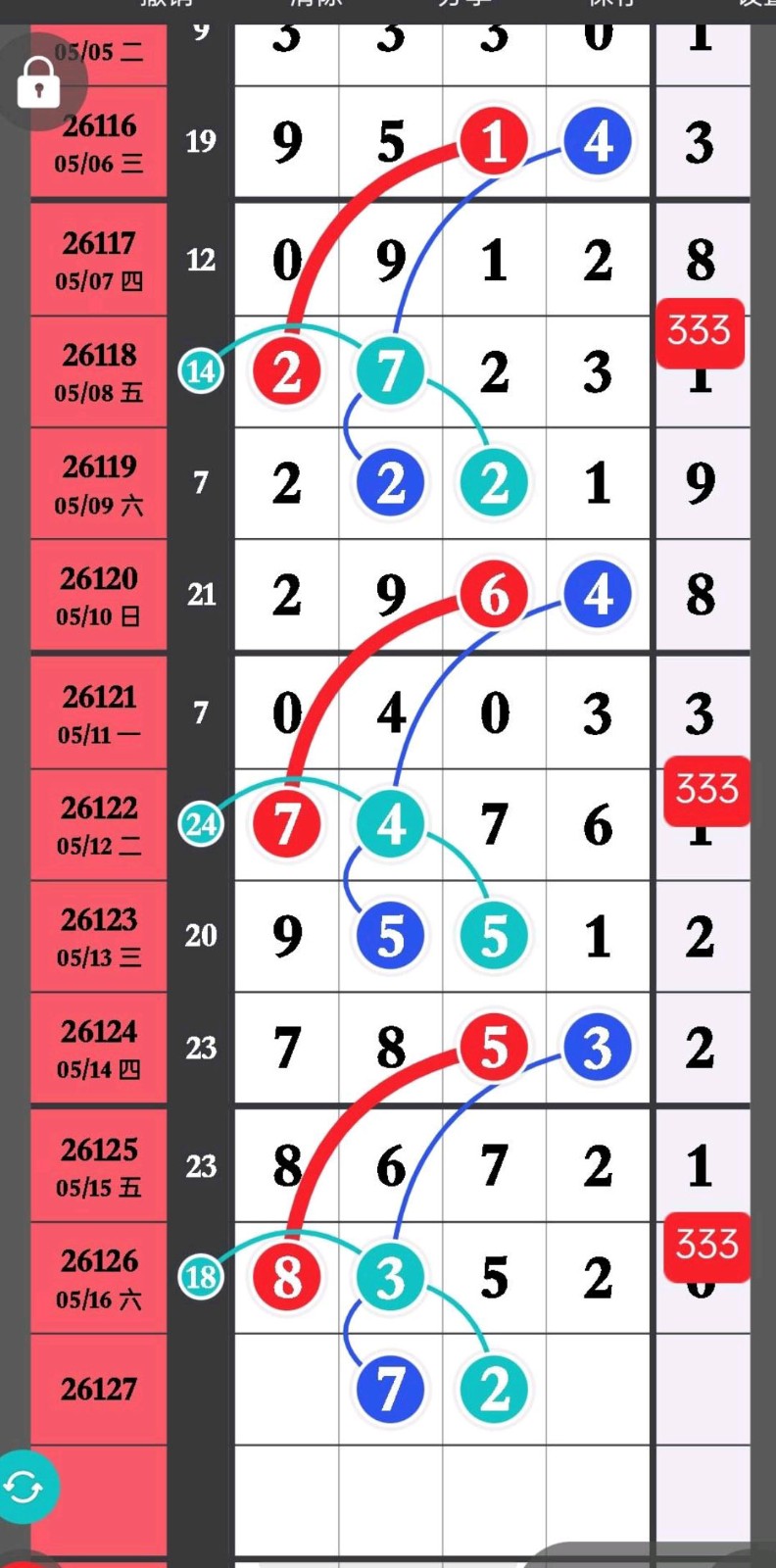 1778986864661088.jpg