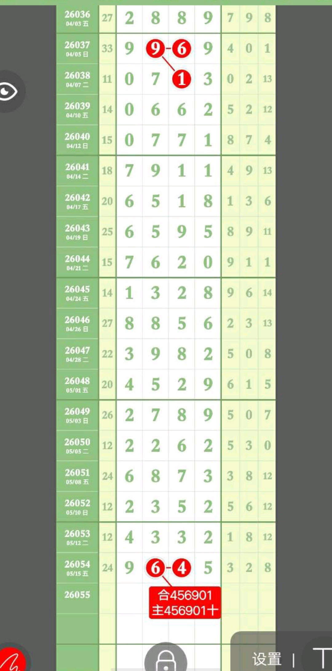 1778987795661792.jpg