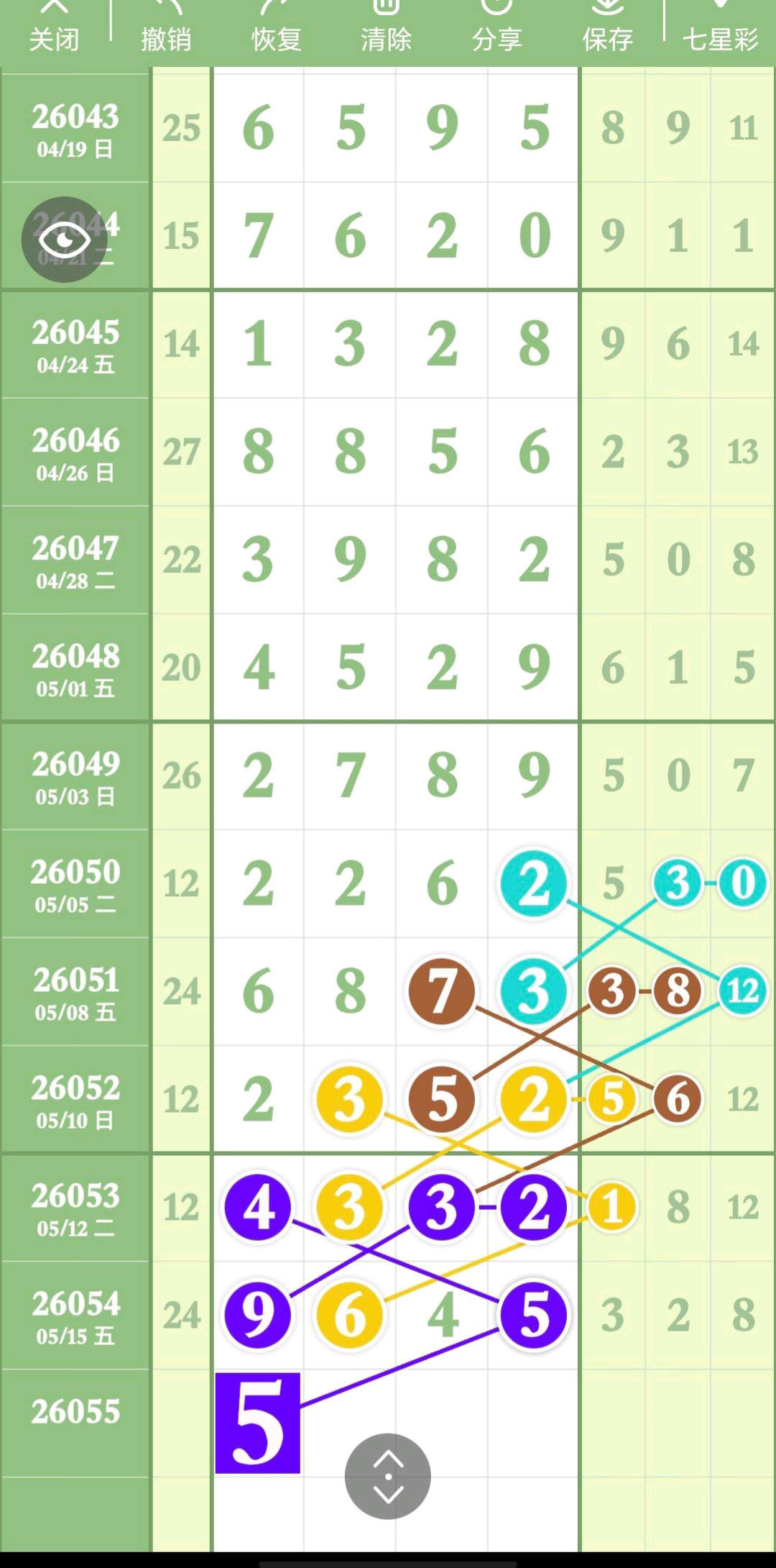 1778988588922061.jpg