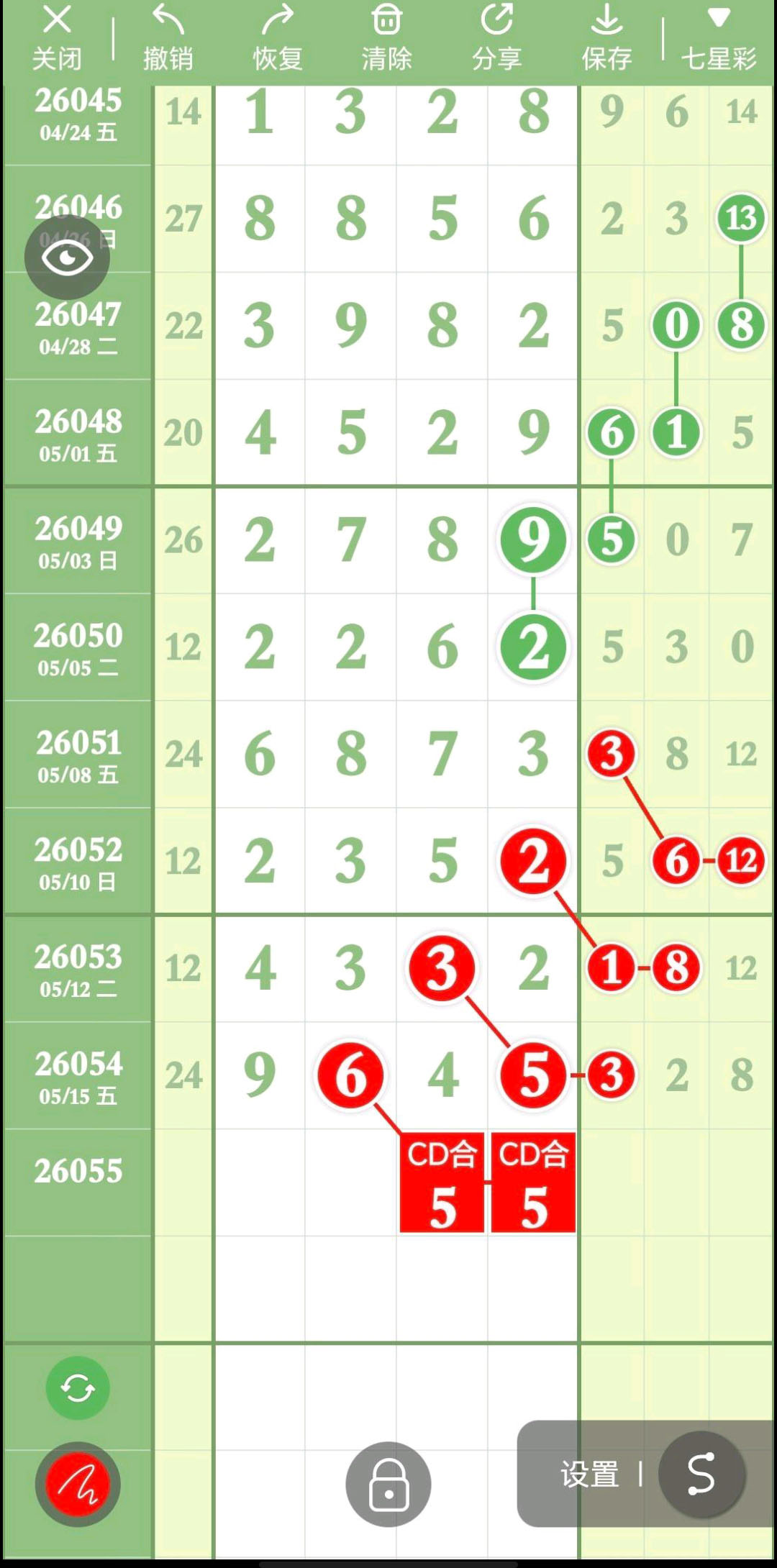 1778988493297600.jpg