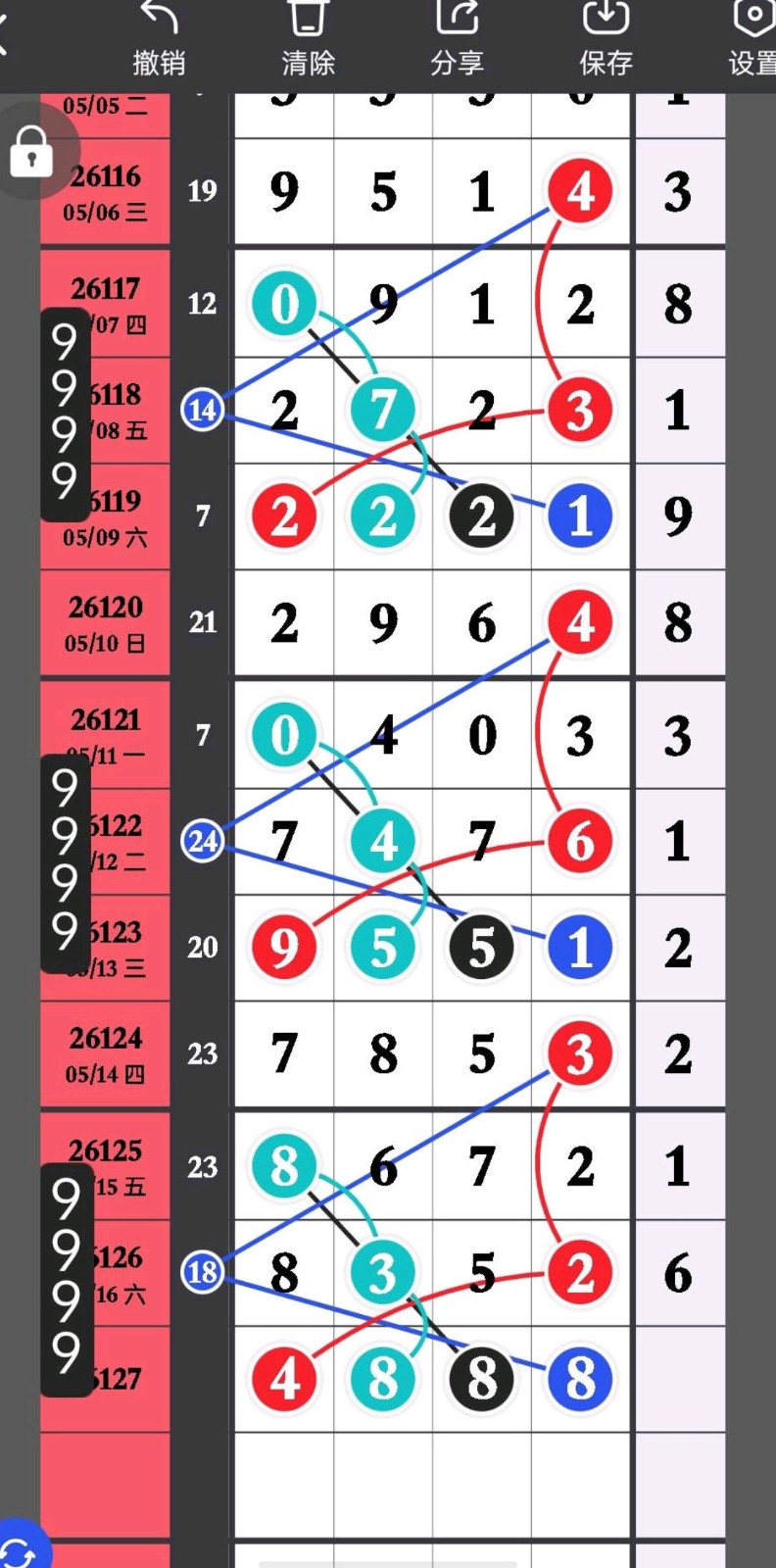 1778986864882339.jpg