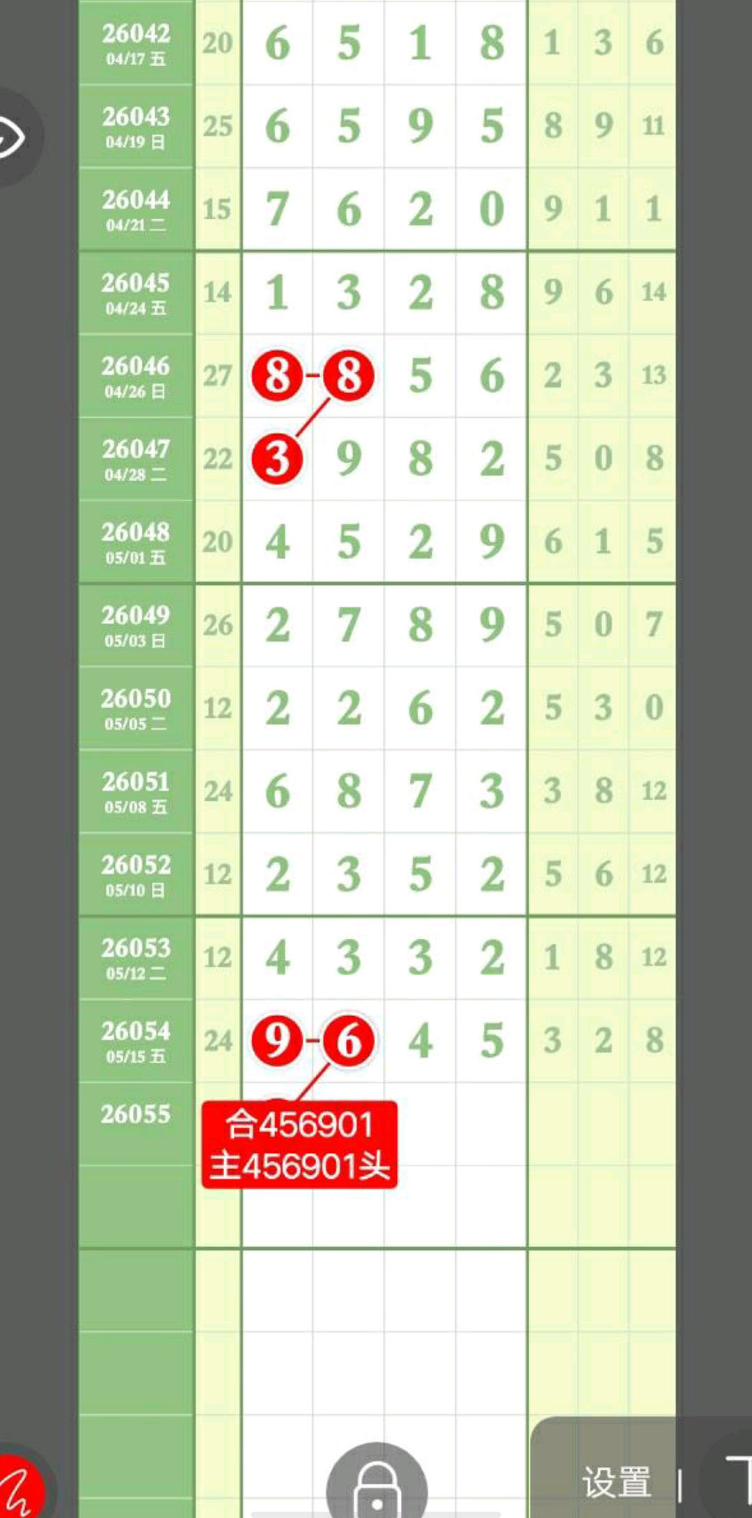 1778987795671897.jpg